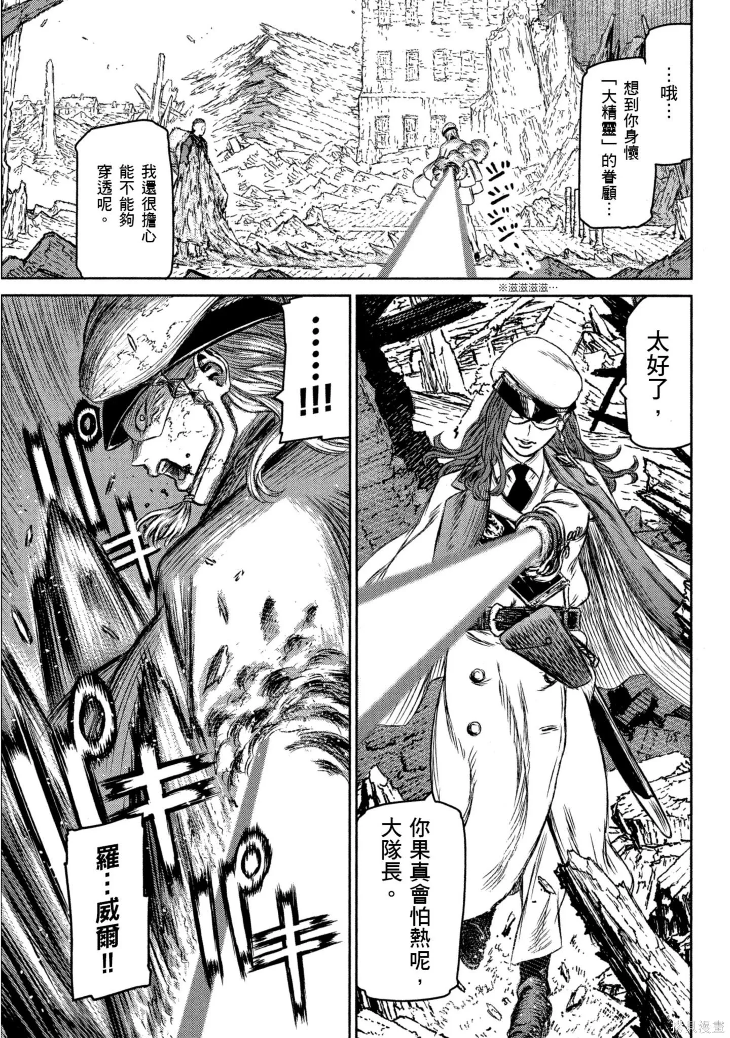 第03卷 第180页