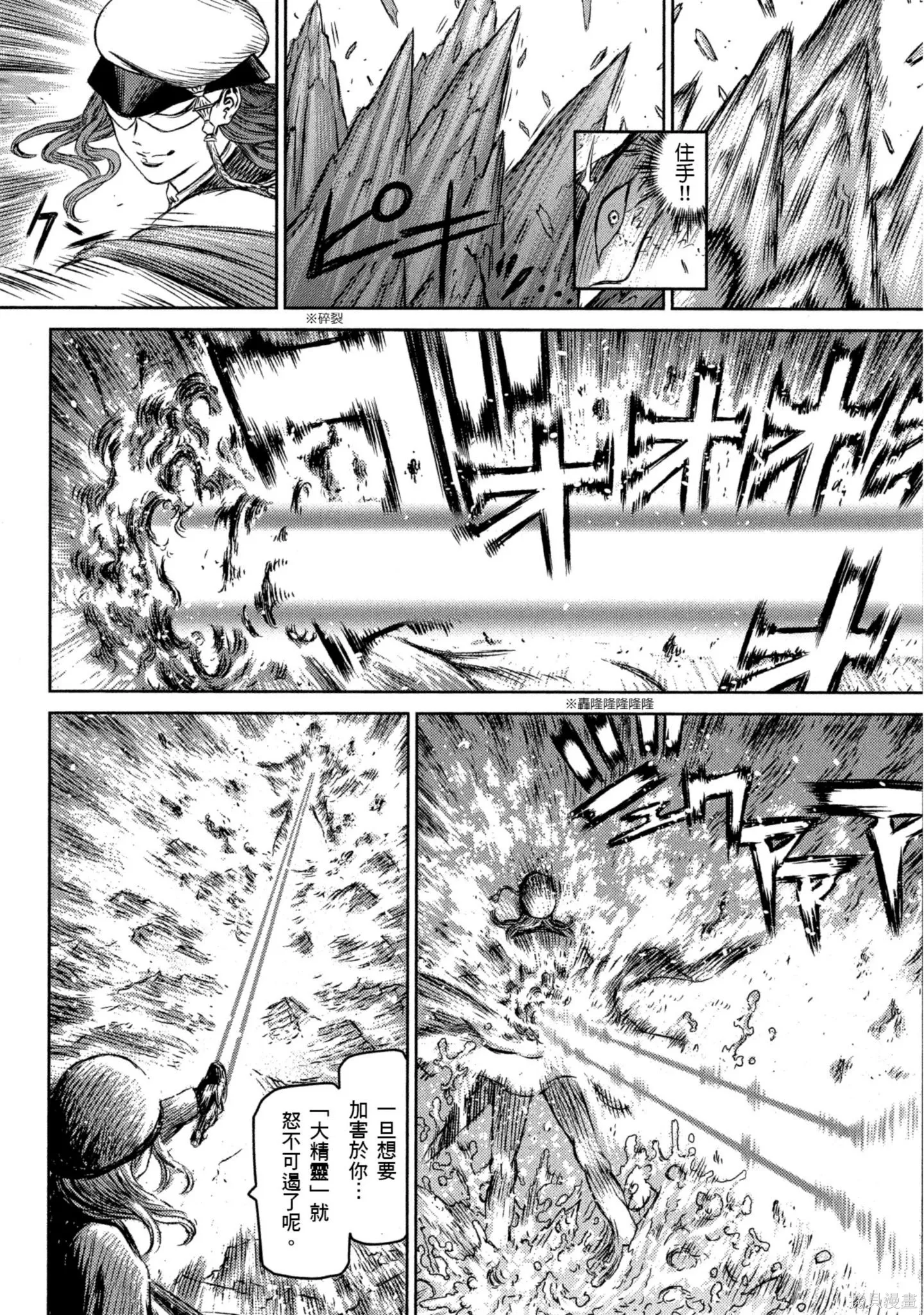 第03卷 第181页