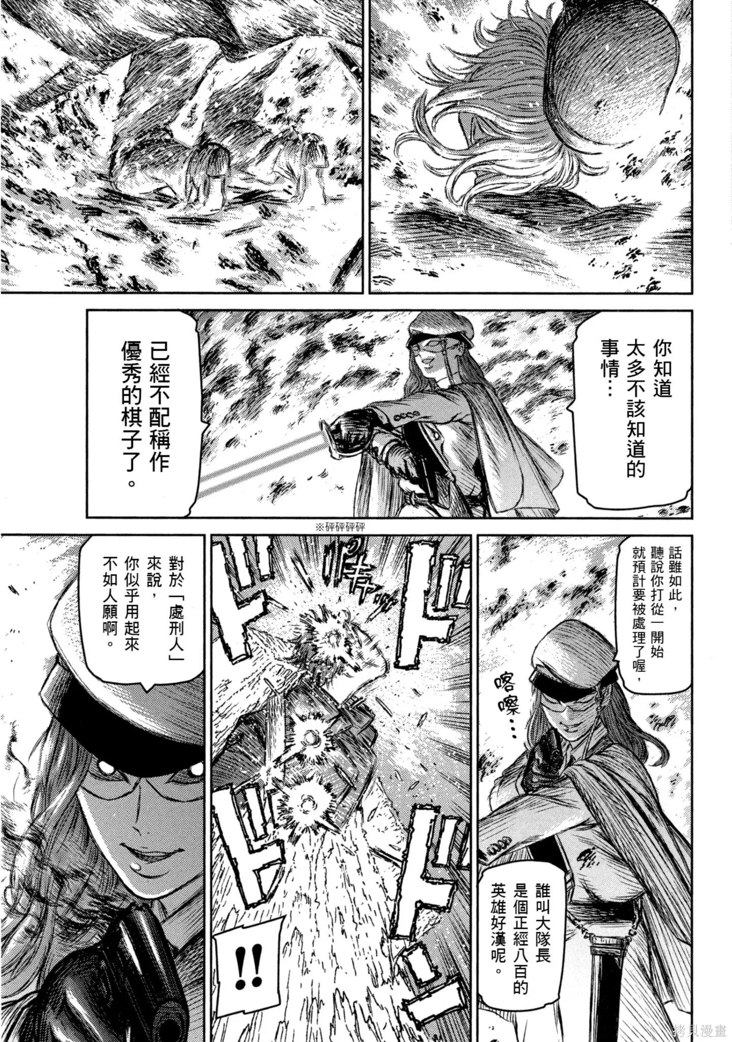 第03卷 第182页