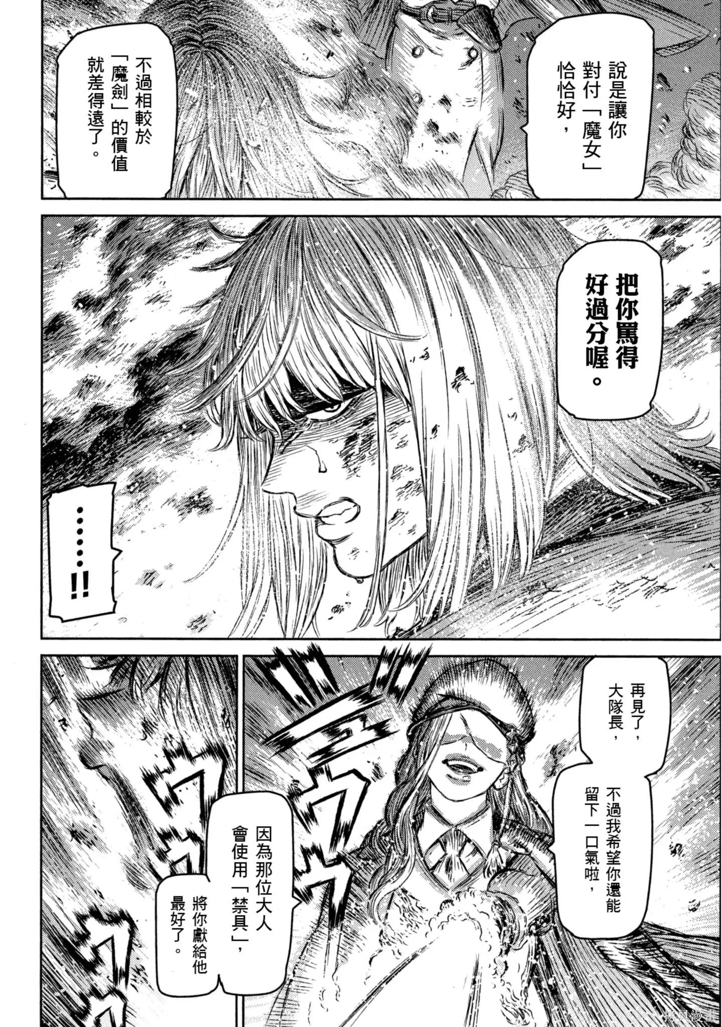 第03卷 第183页
