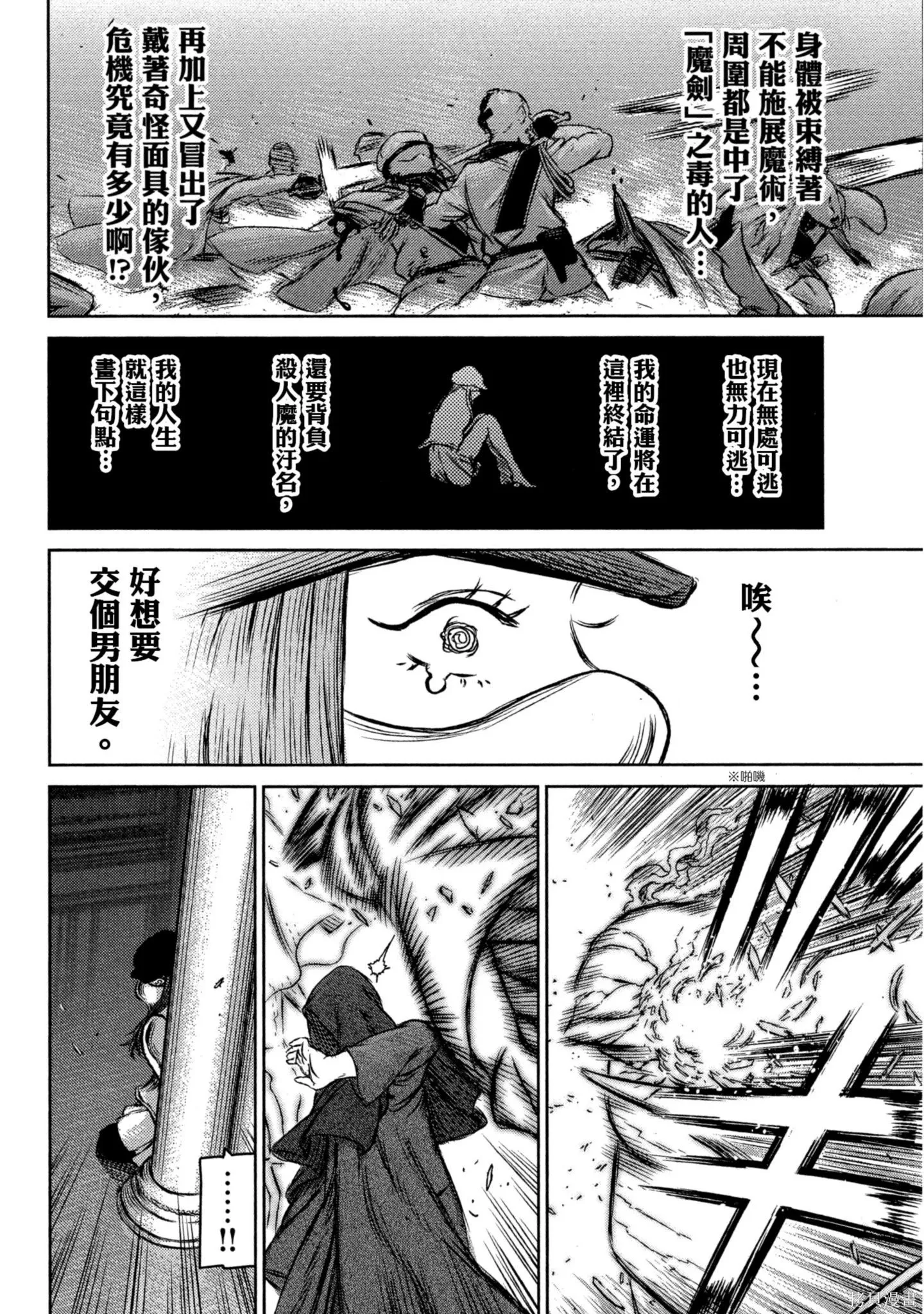 第03卷 第185页