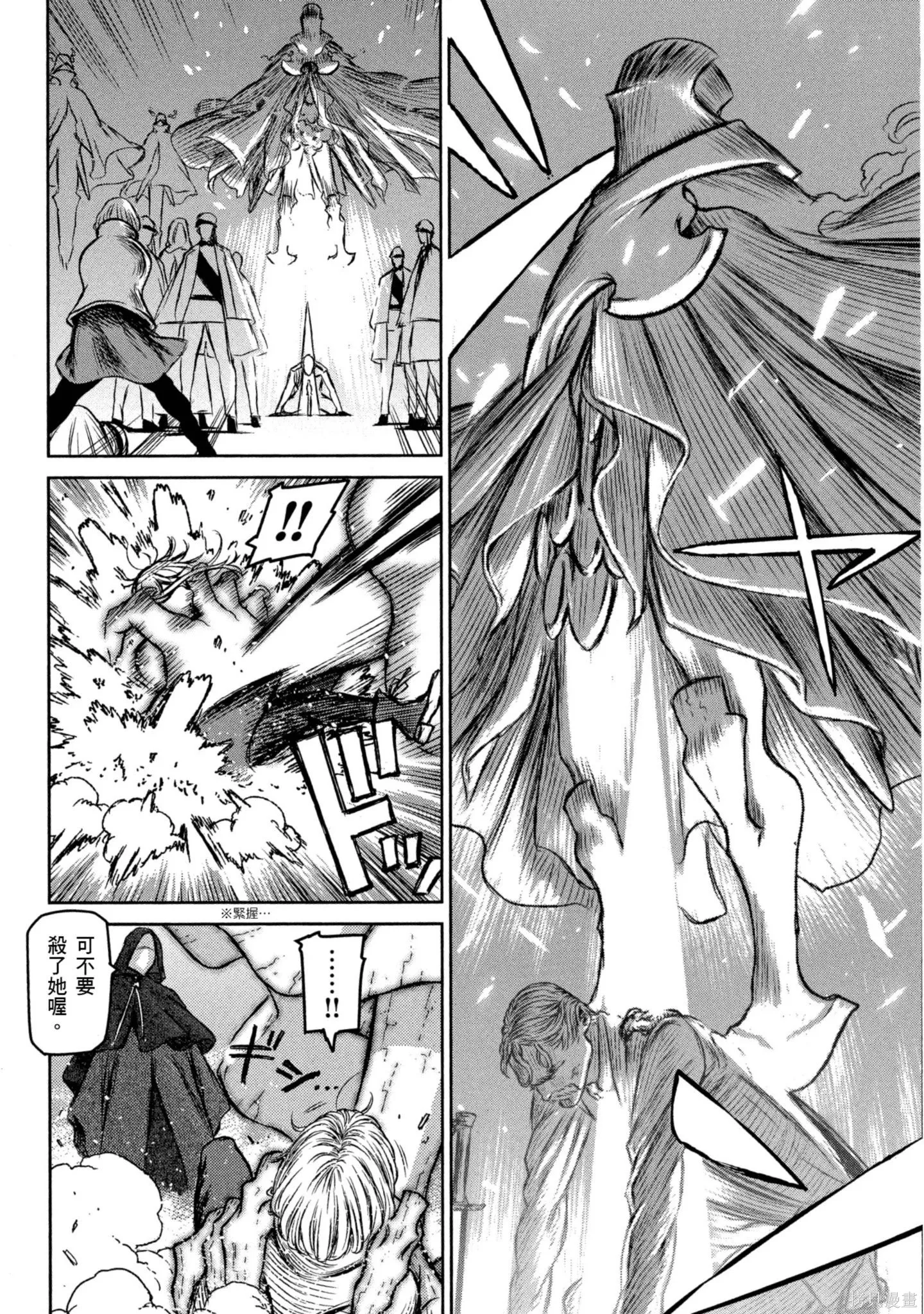 第03卷 第187页