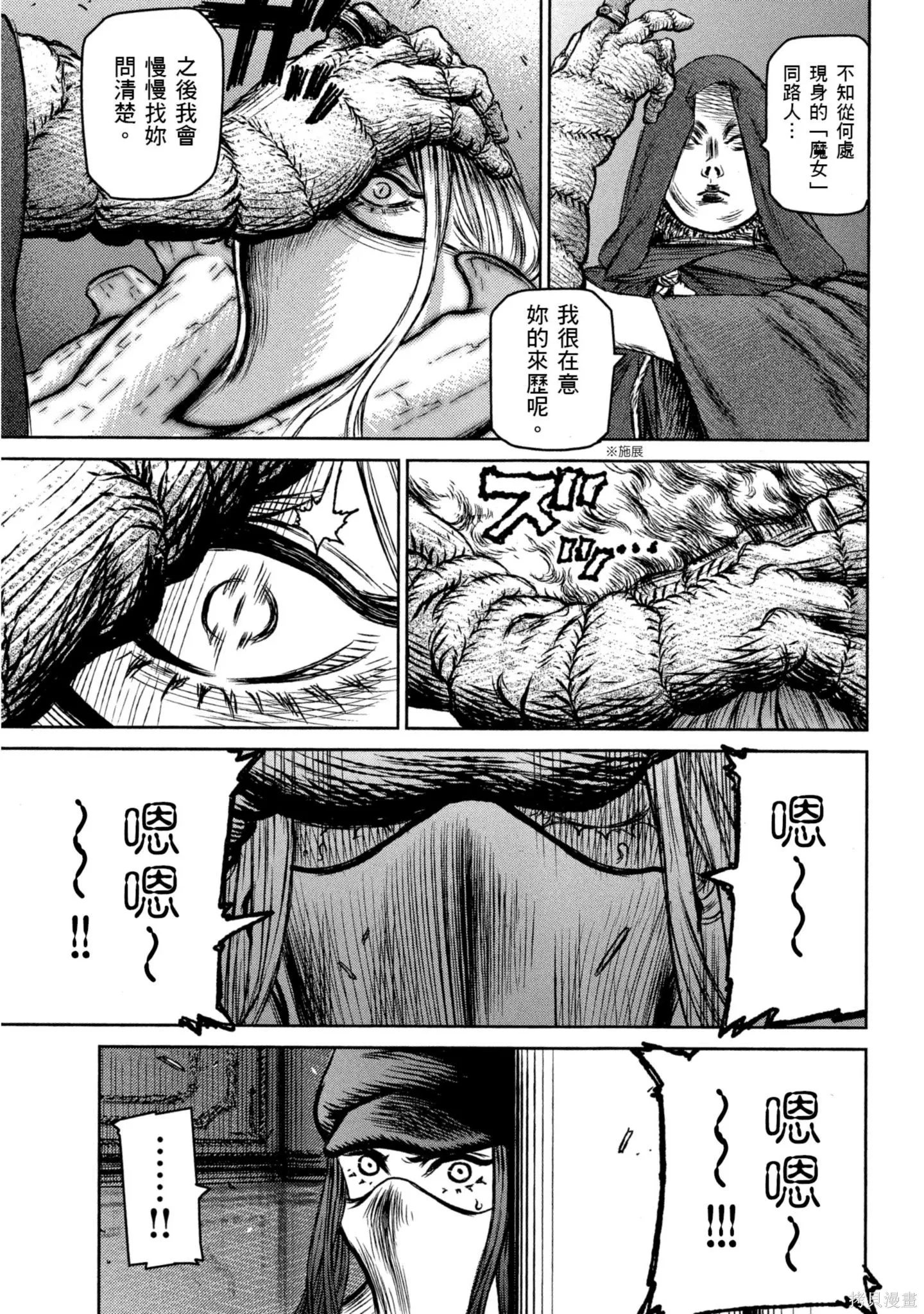 第03卷 第188页