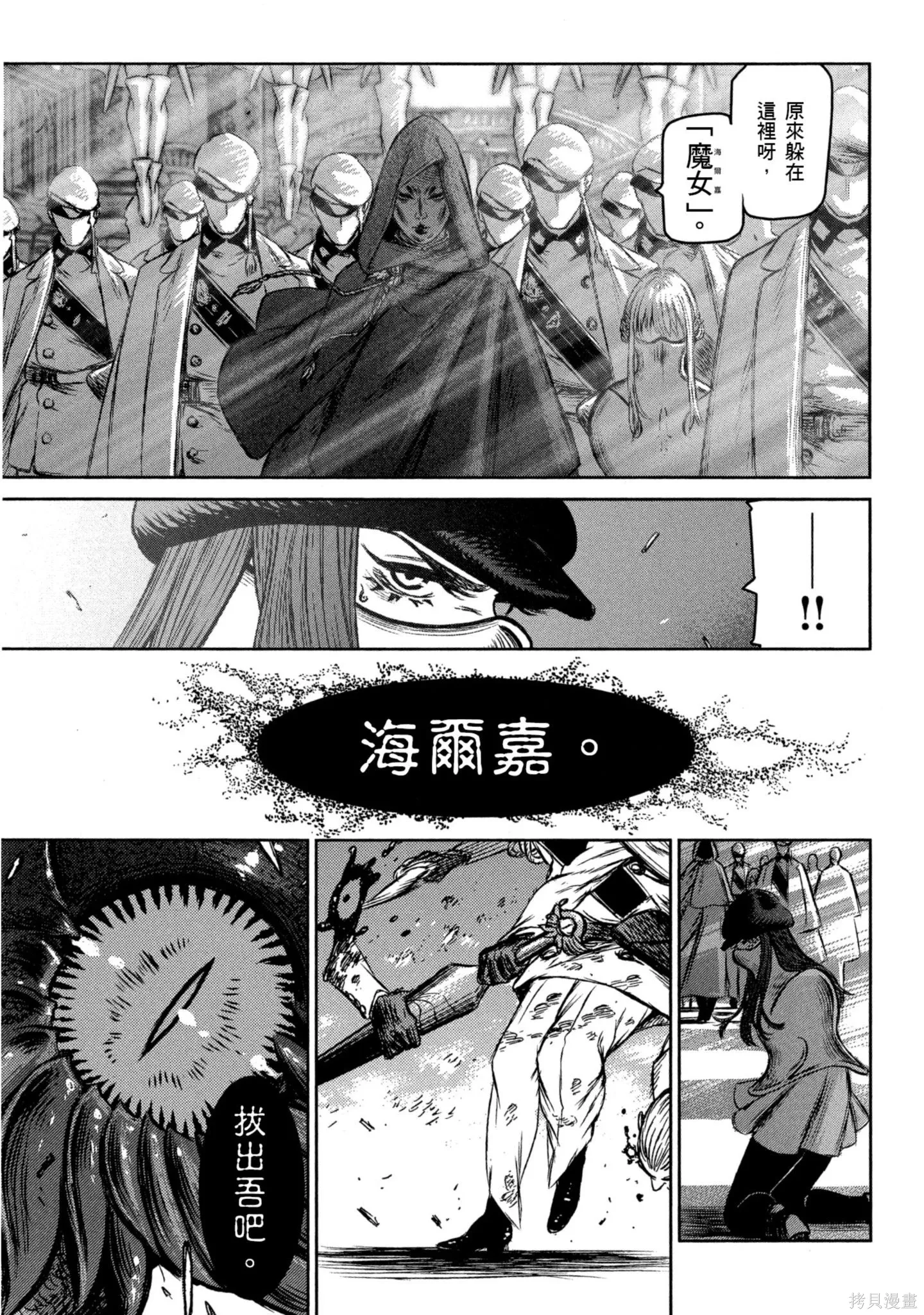 第03卷 第190页