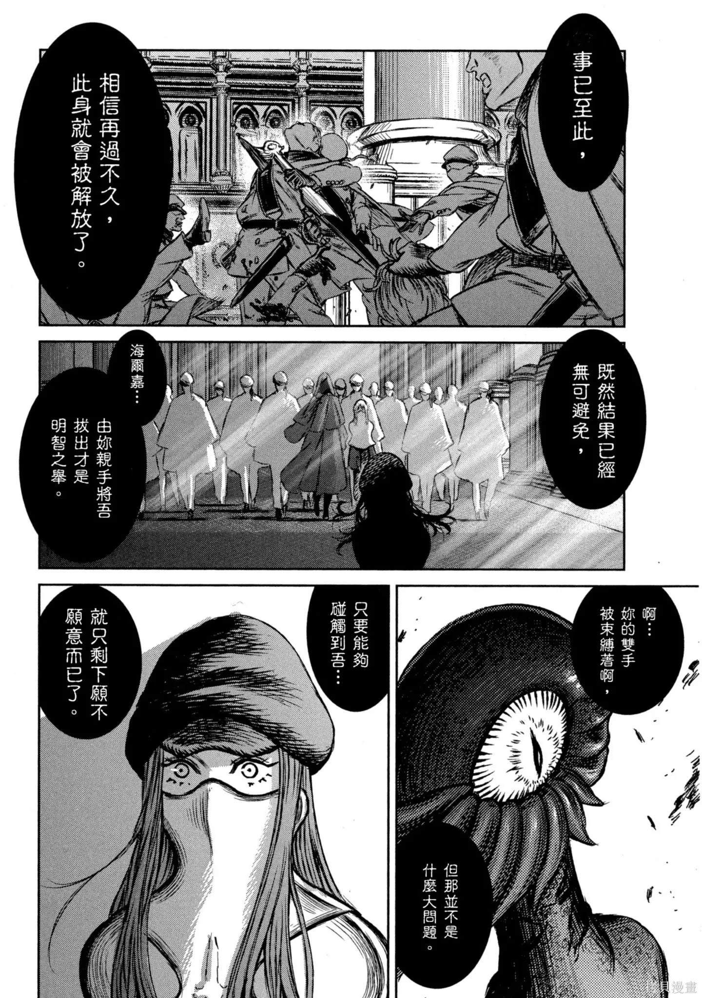 第03卷 第191页