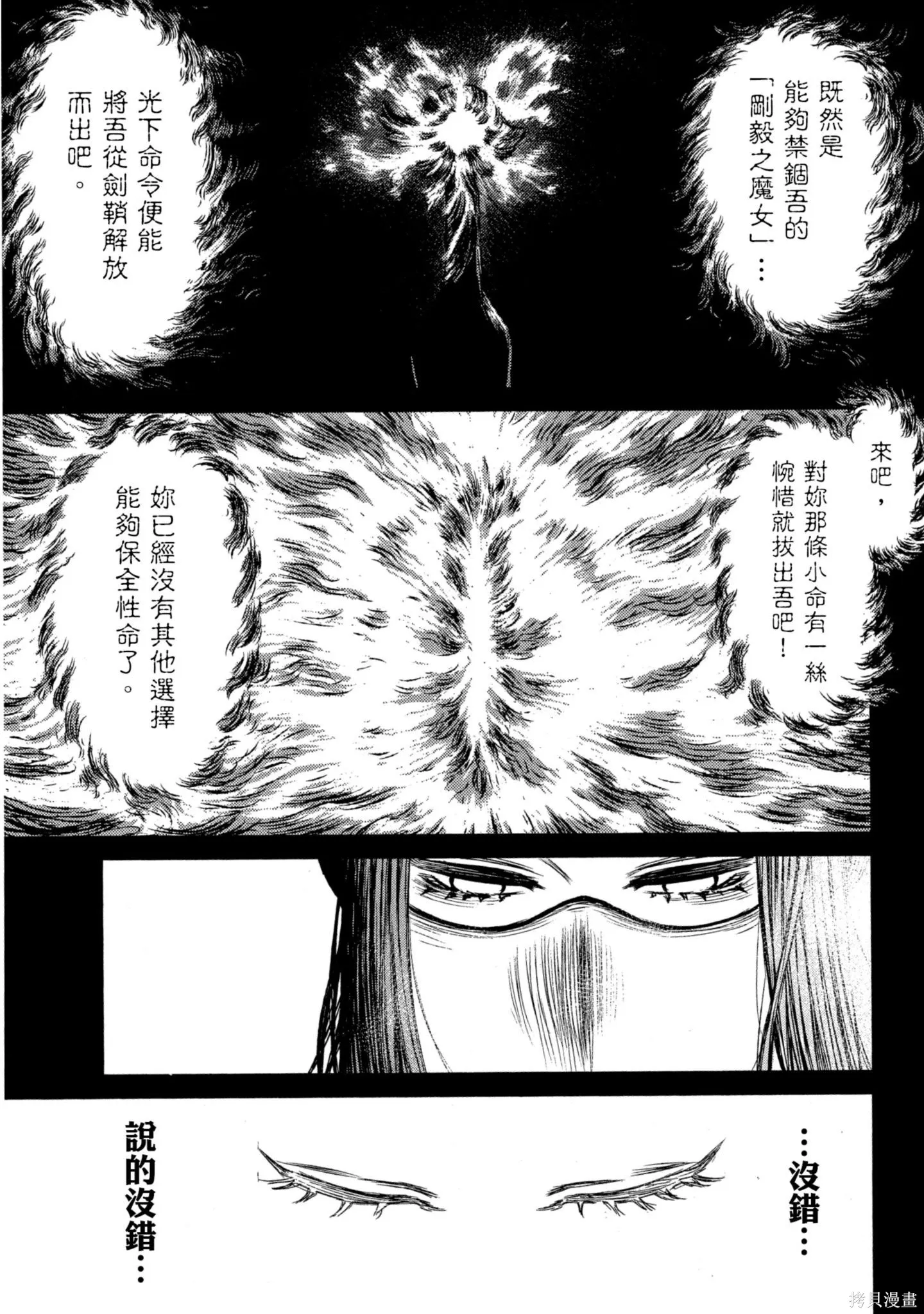 第03卷 第192页