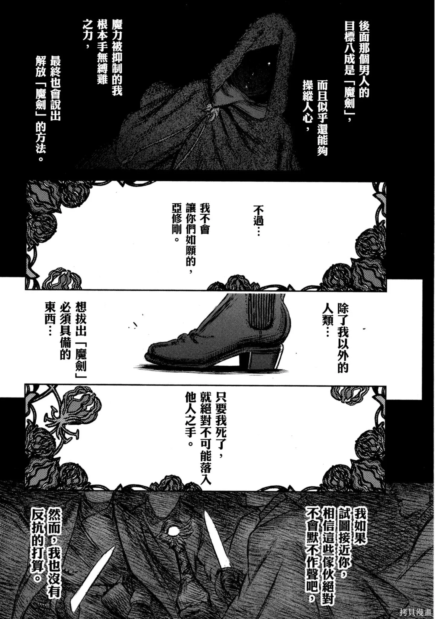 第03卷 第193页