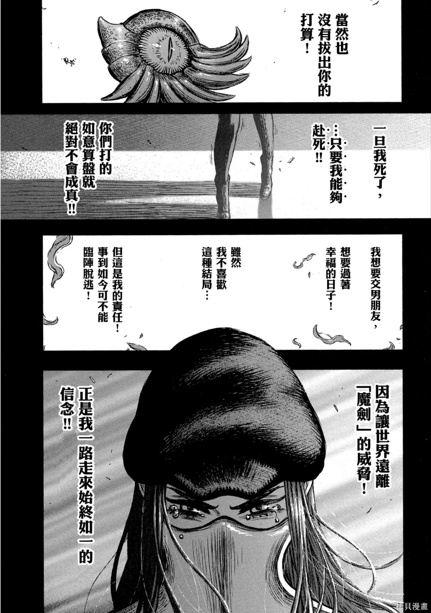 第03卷 第194页