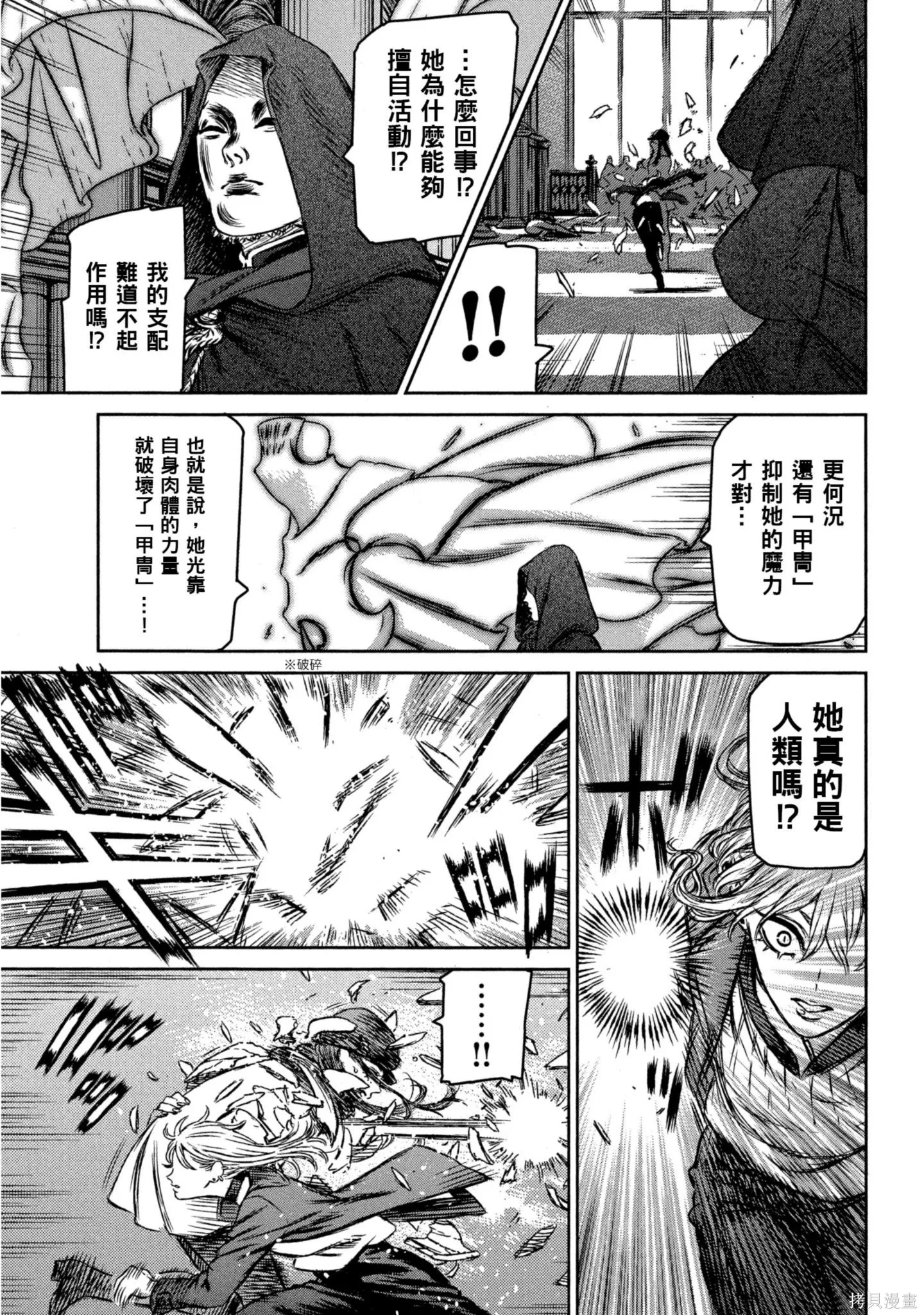 第03卷 第196页