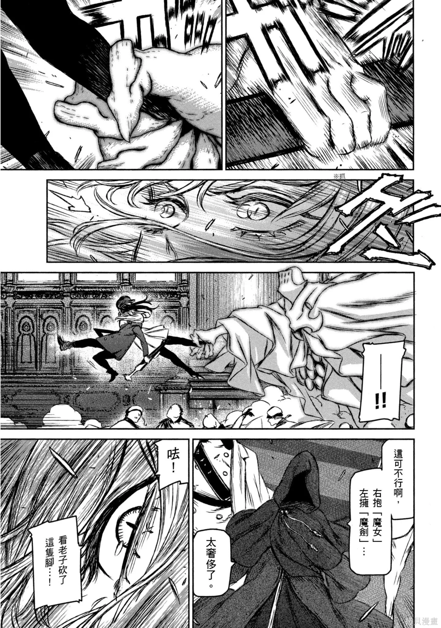 第03卷 第198页