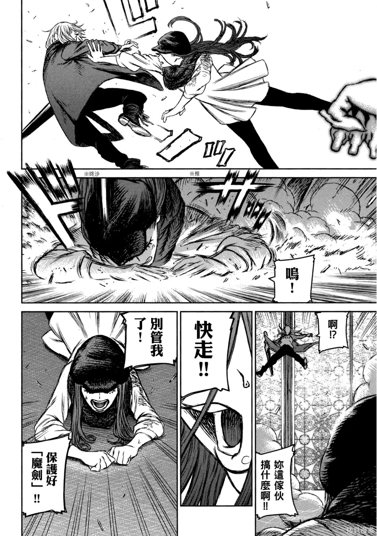 第03卷 第199页
