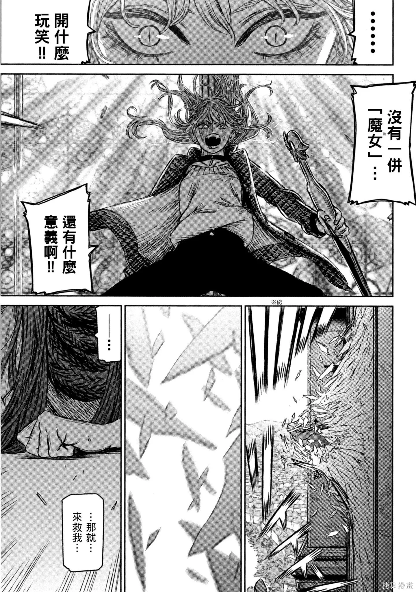 第03卷 第200页