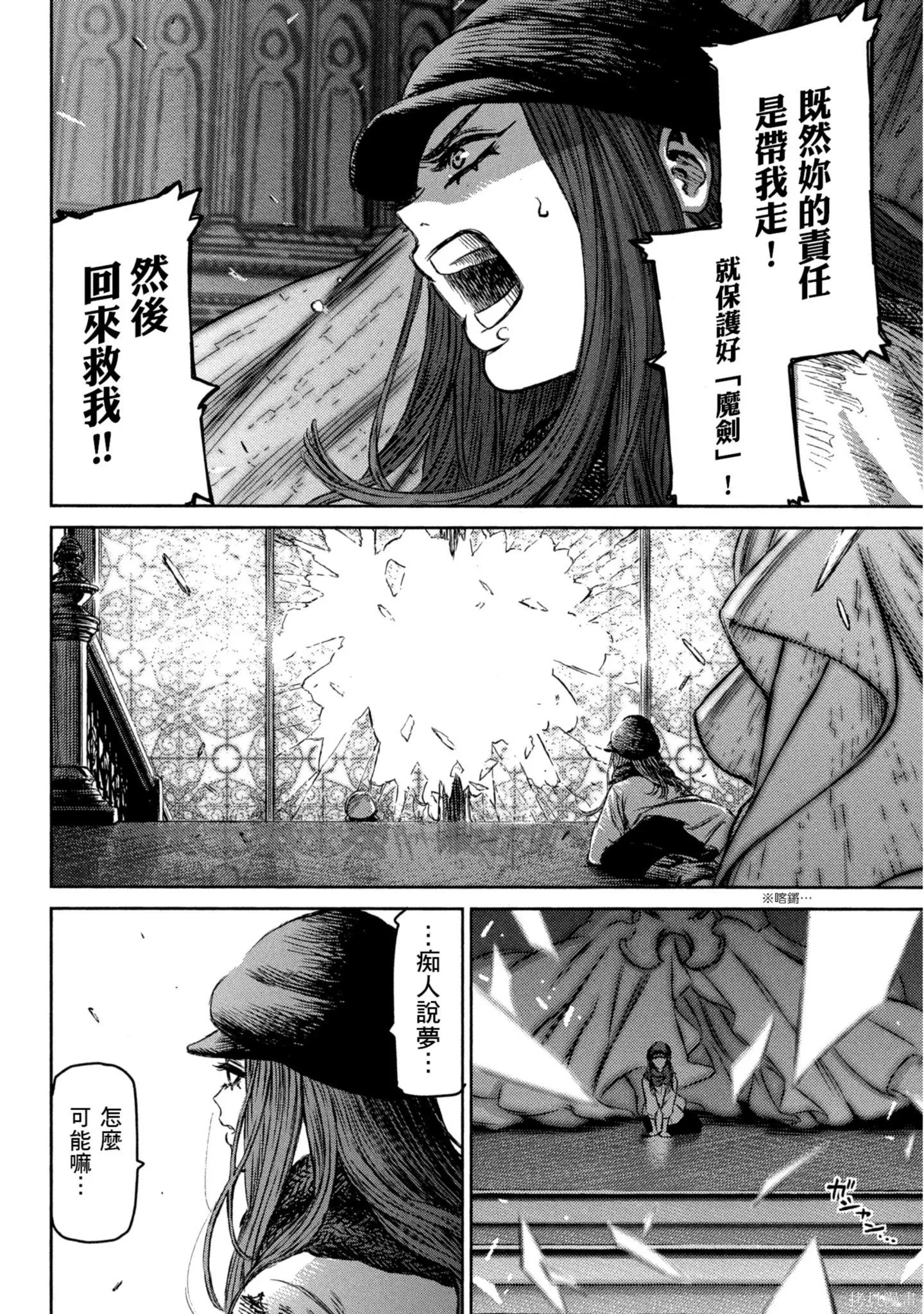 第03卷 第201页
