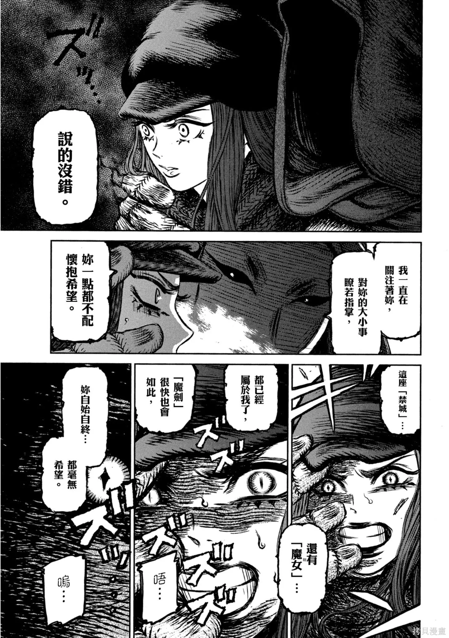第03卷 第202页