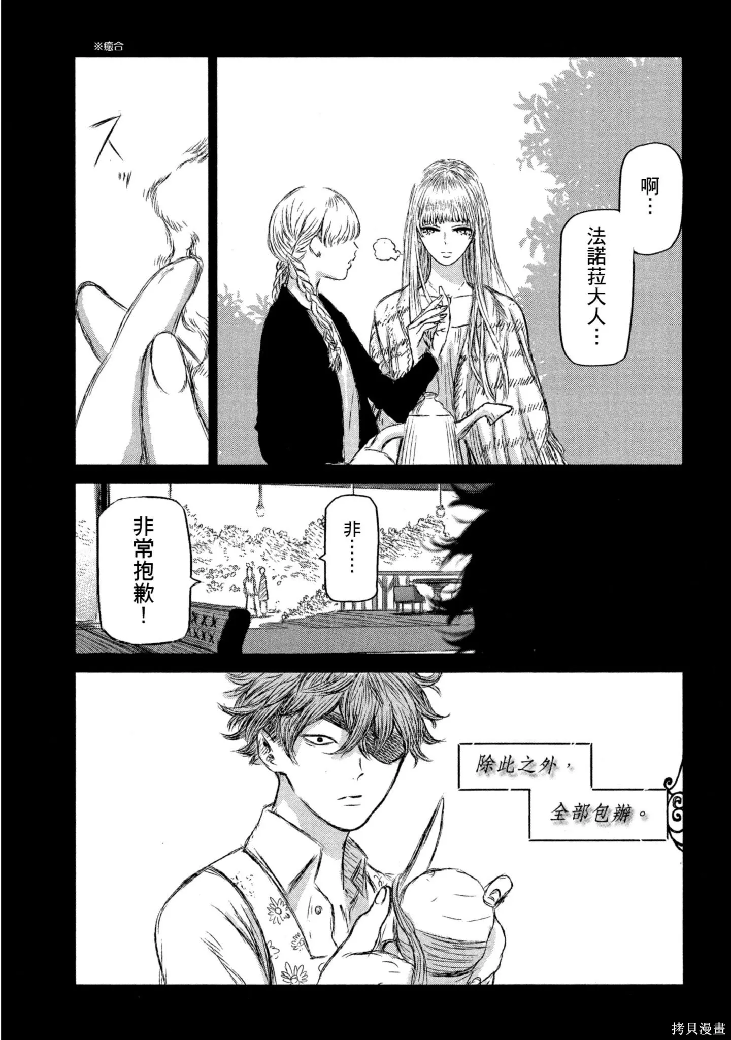 第03卷 第206页