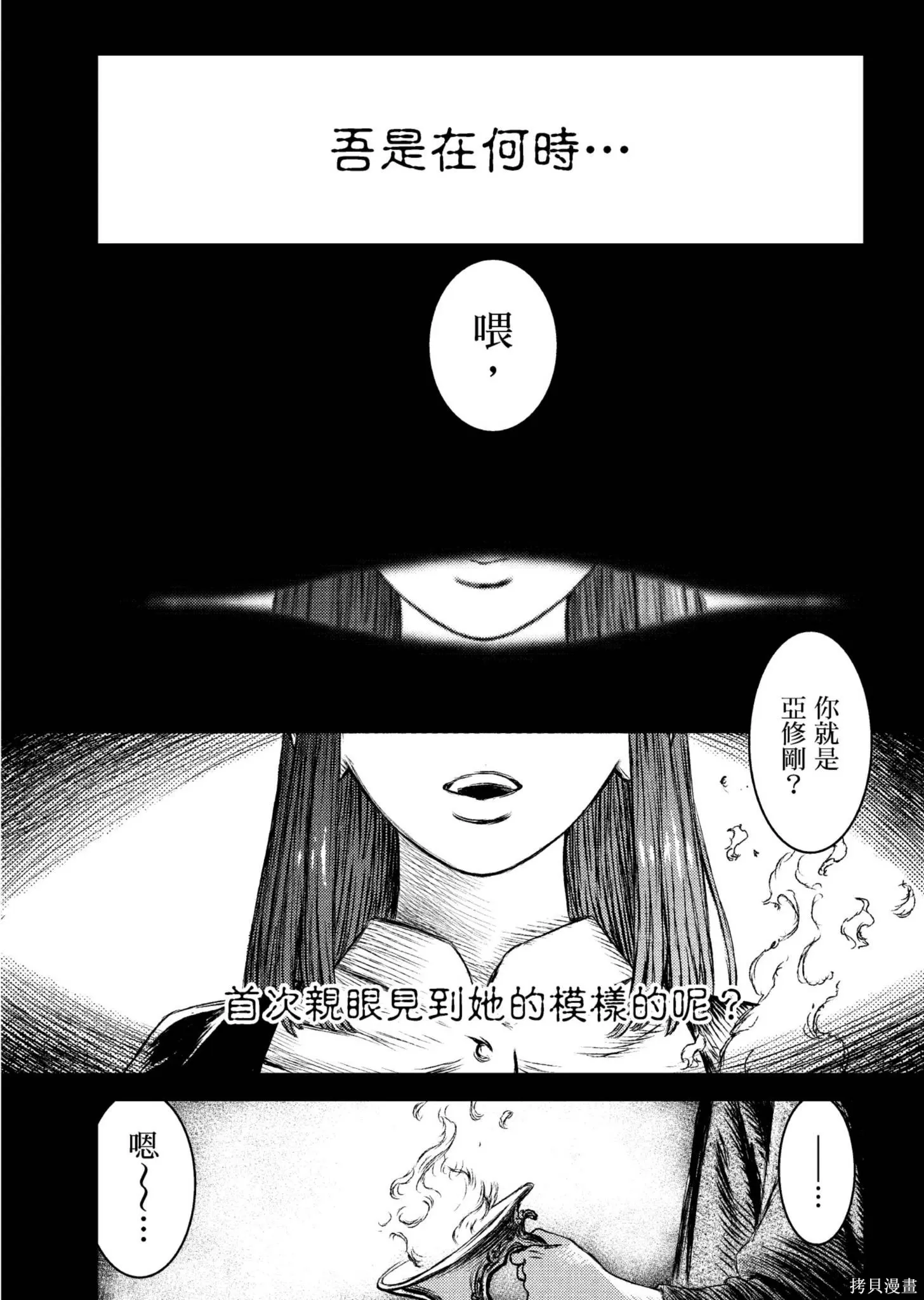 第04卷 第2页