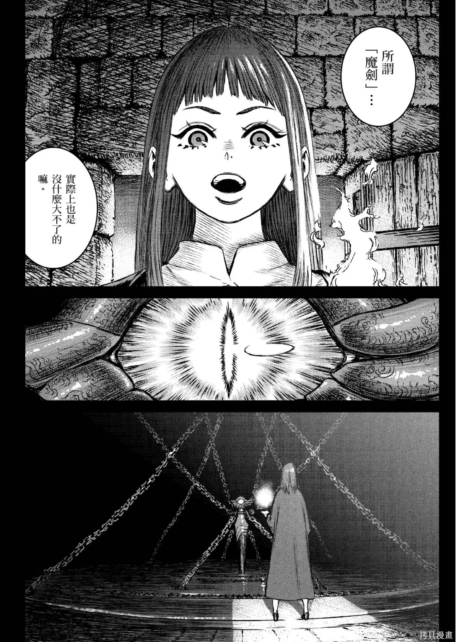 第04卷 第3页