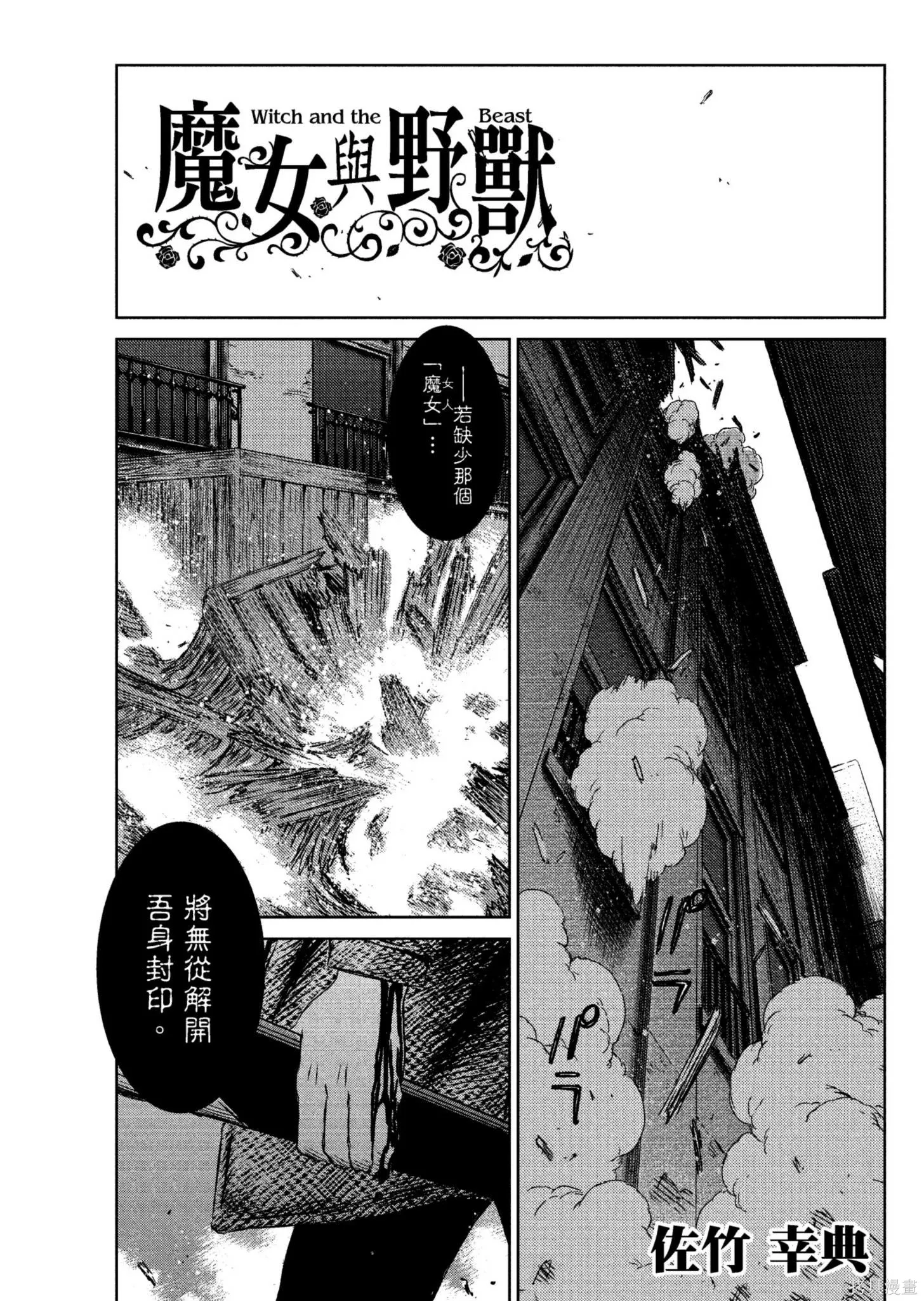 第04卷 第4页