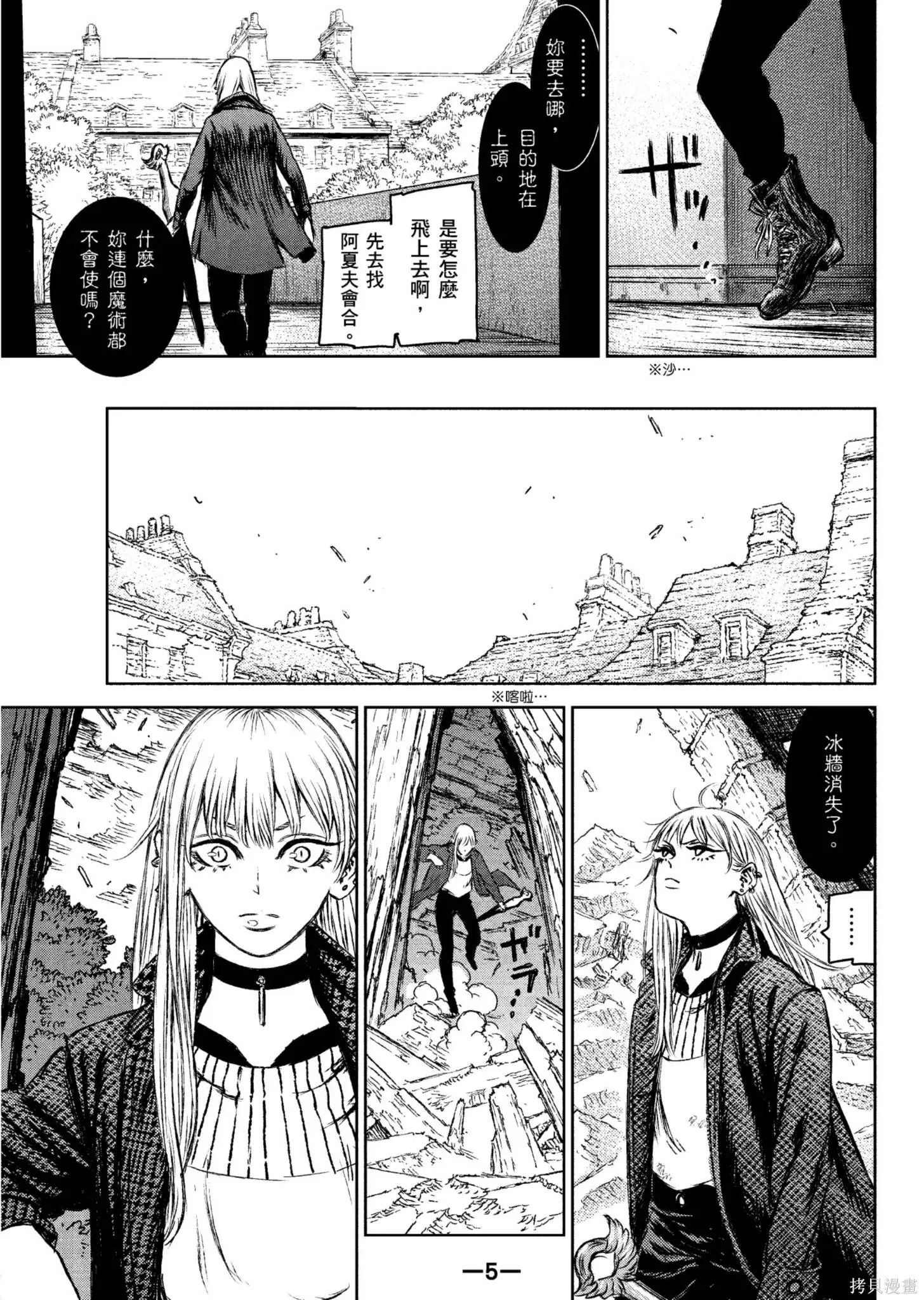 第04卷 第6页
