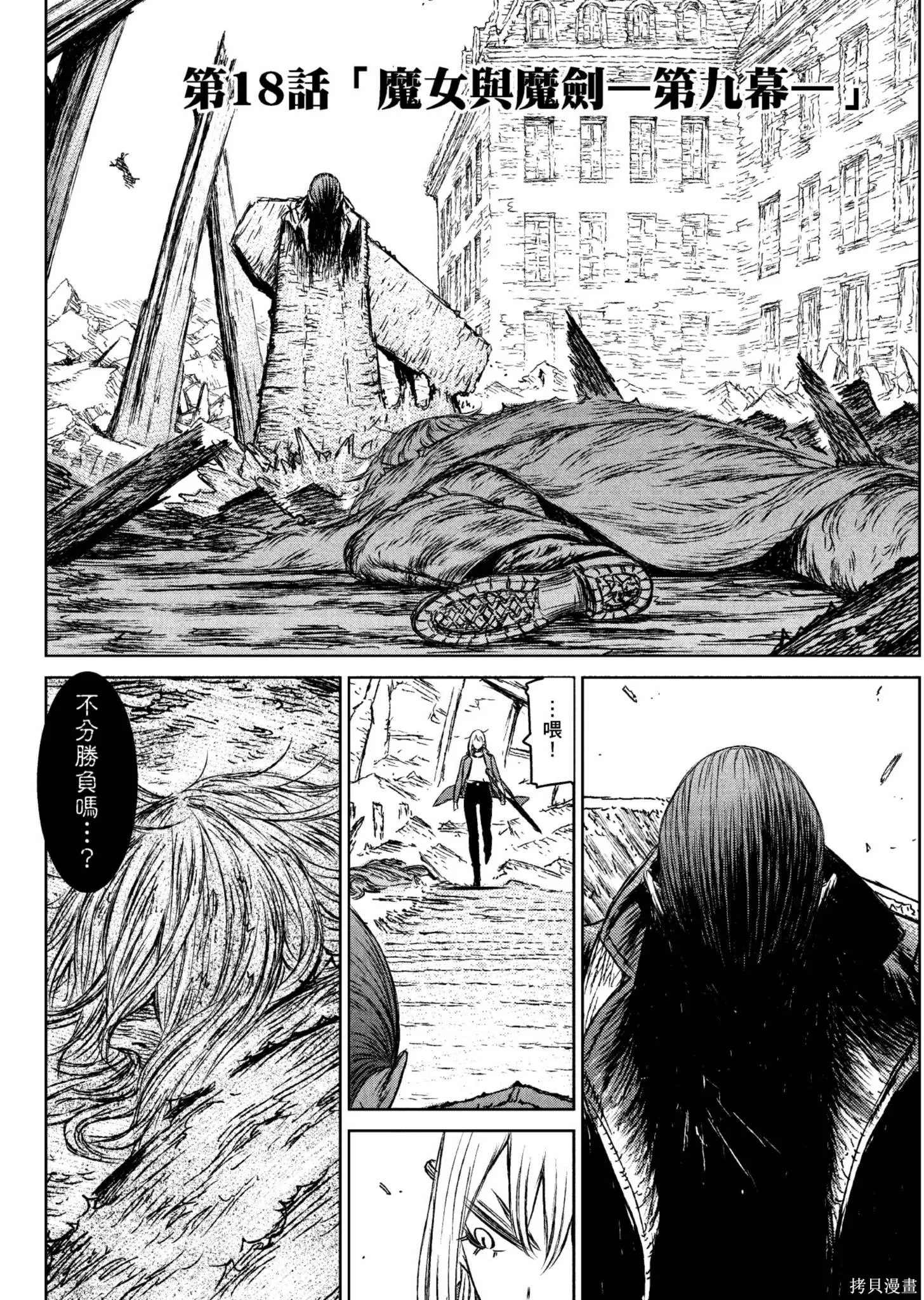 第04卷 第7页