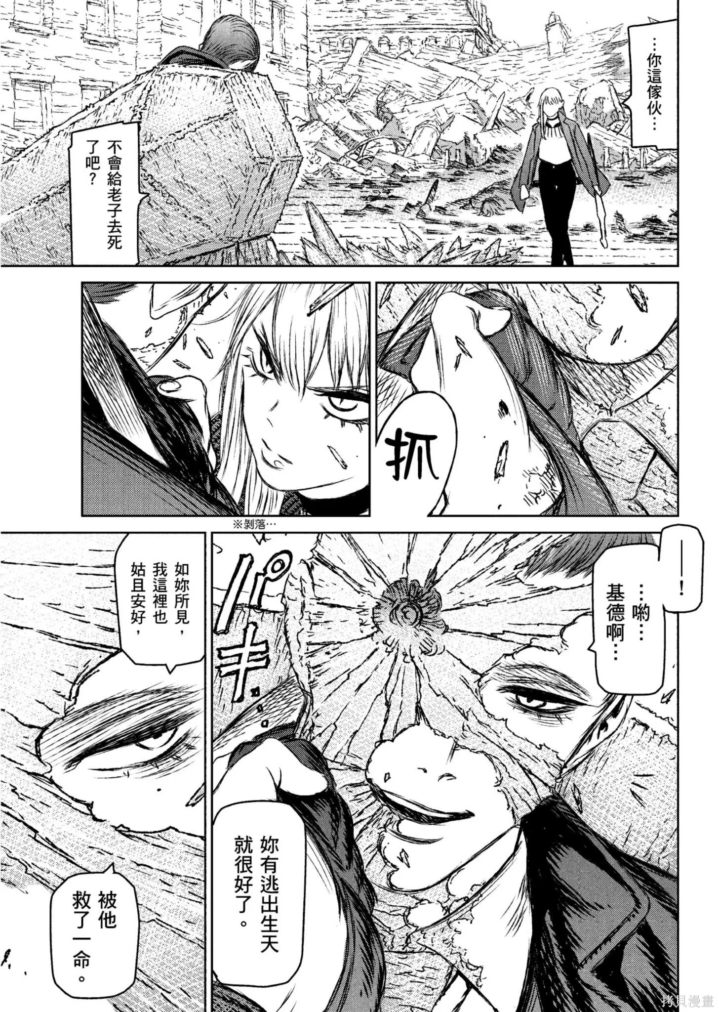 第04卷 第8页