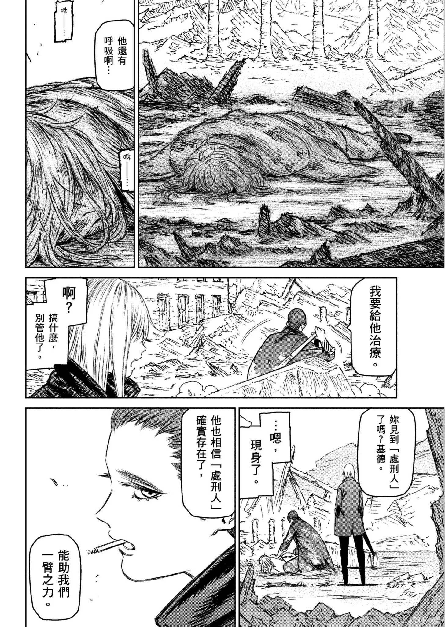第04卷 第9页