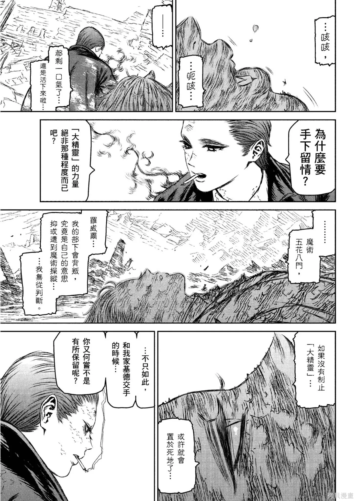 第04卷 第10页