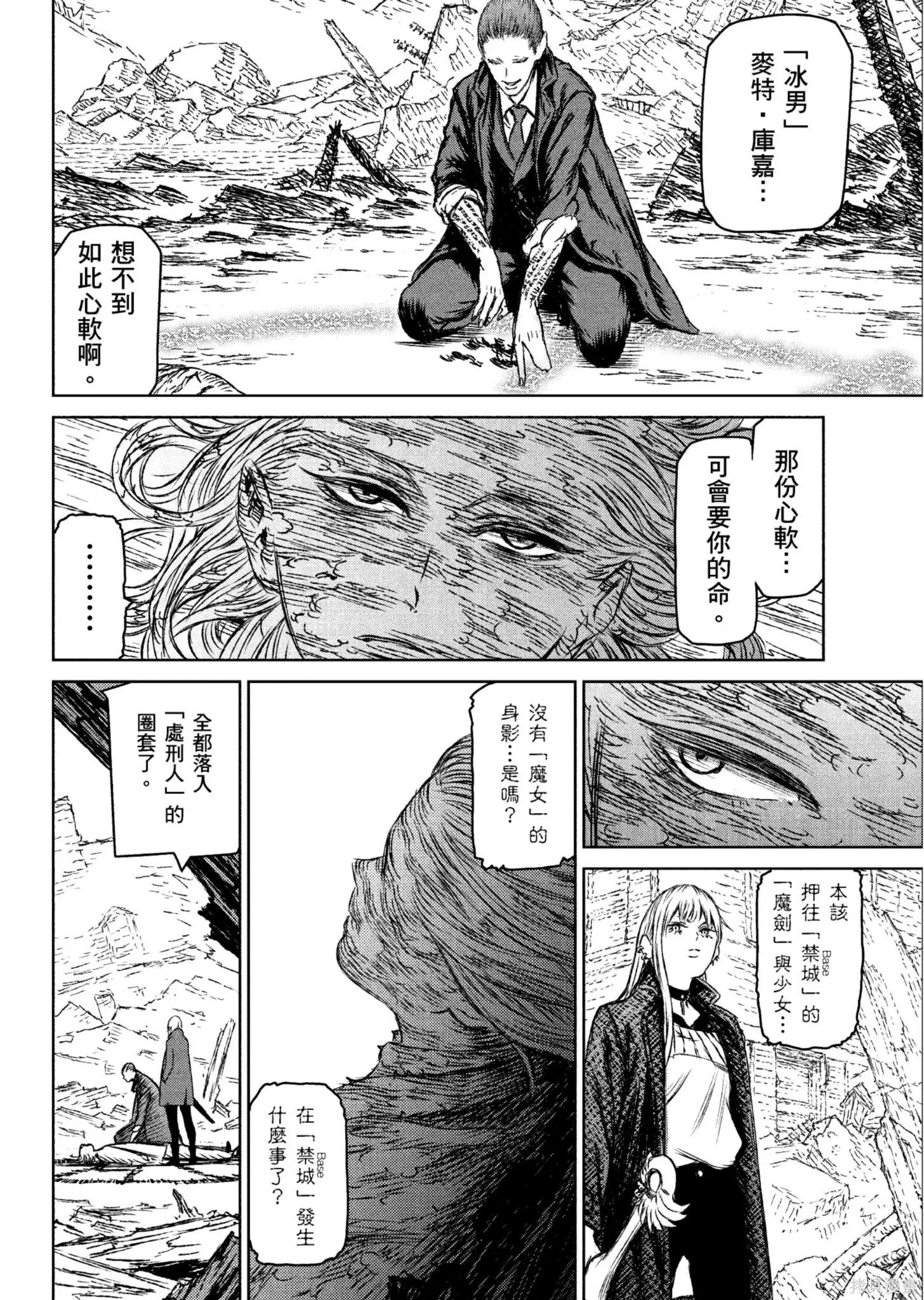 第04卷 第11页