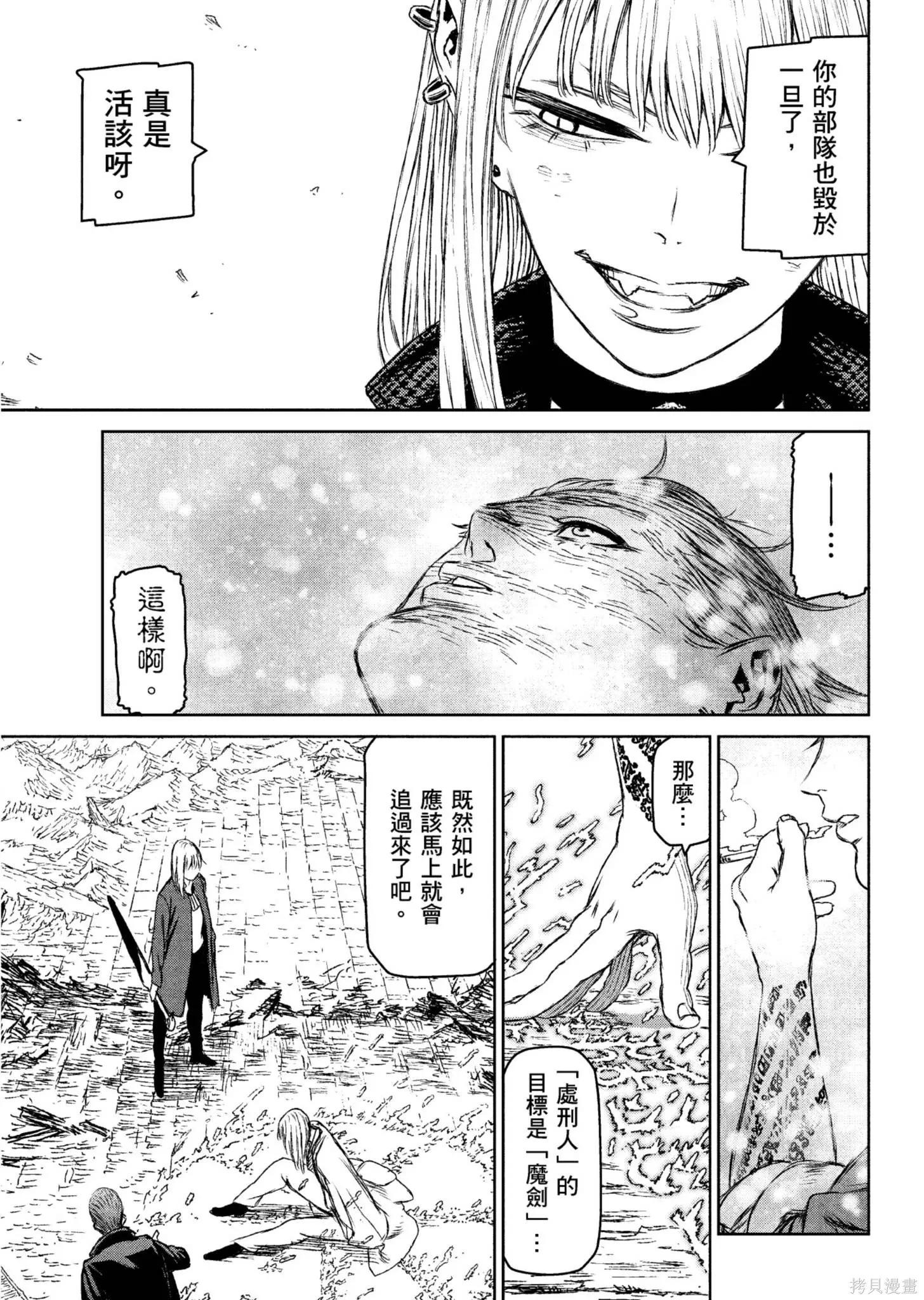 第04卷 第12页