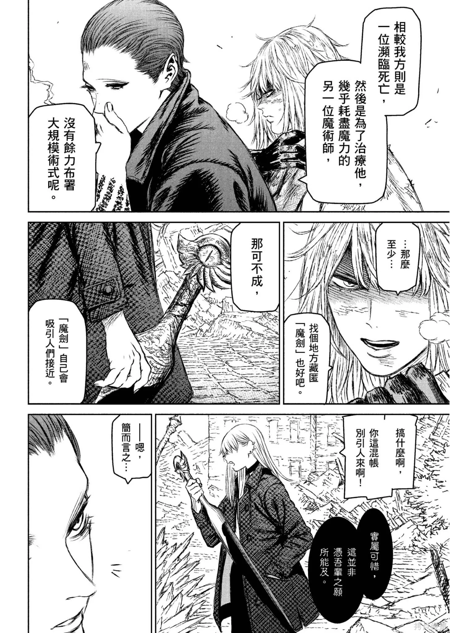 第04卷 第13页