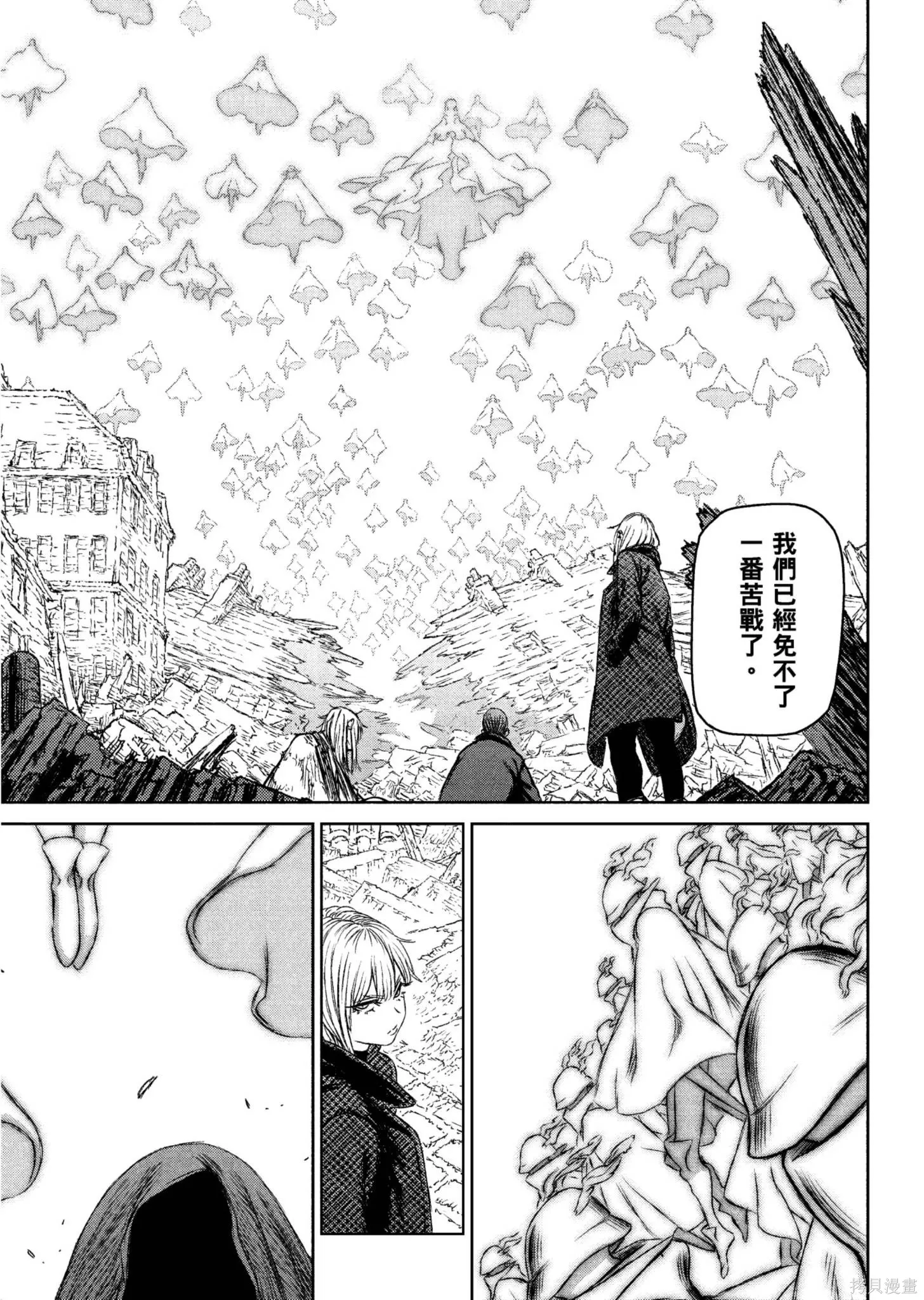第04卷 第14页