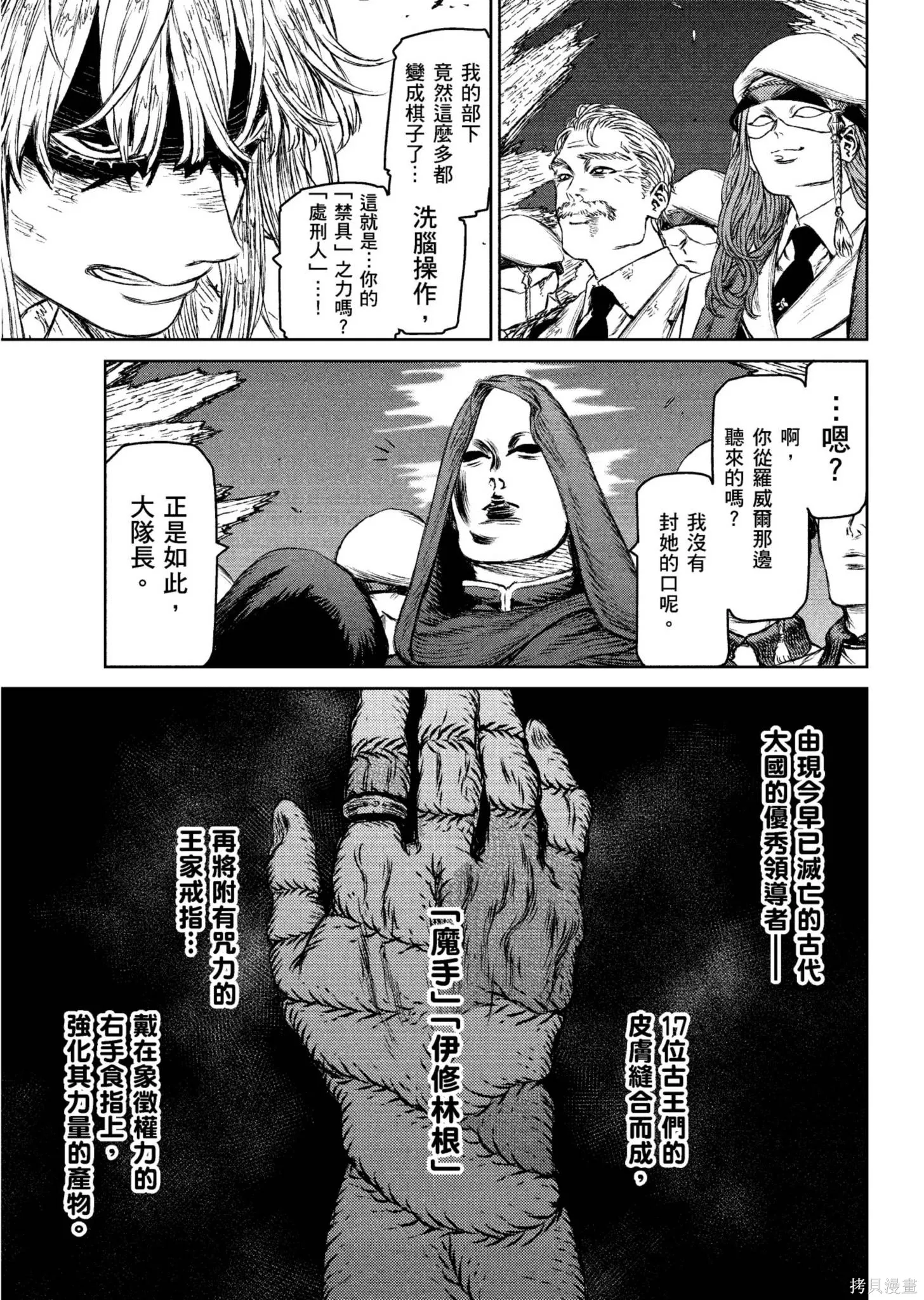 第04卷 第16页