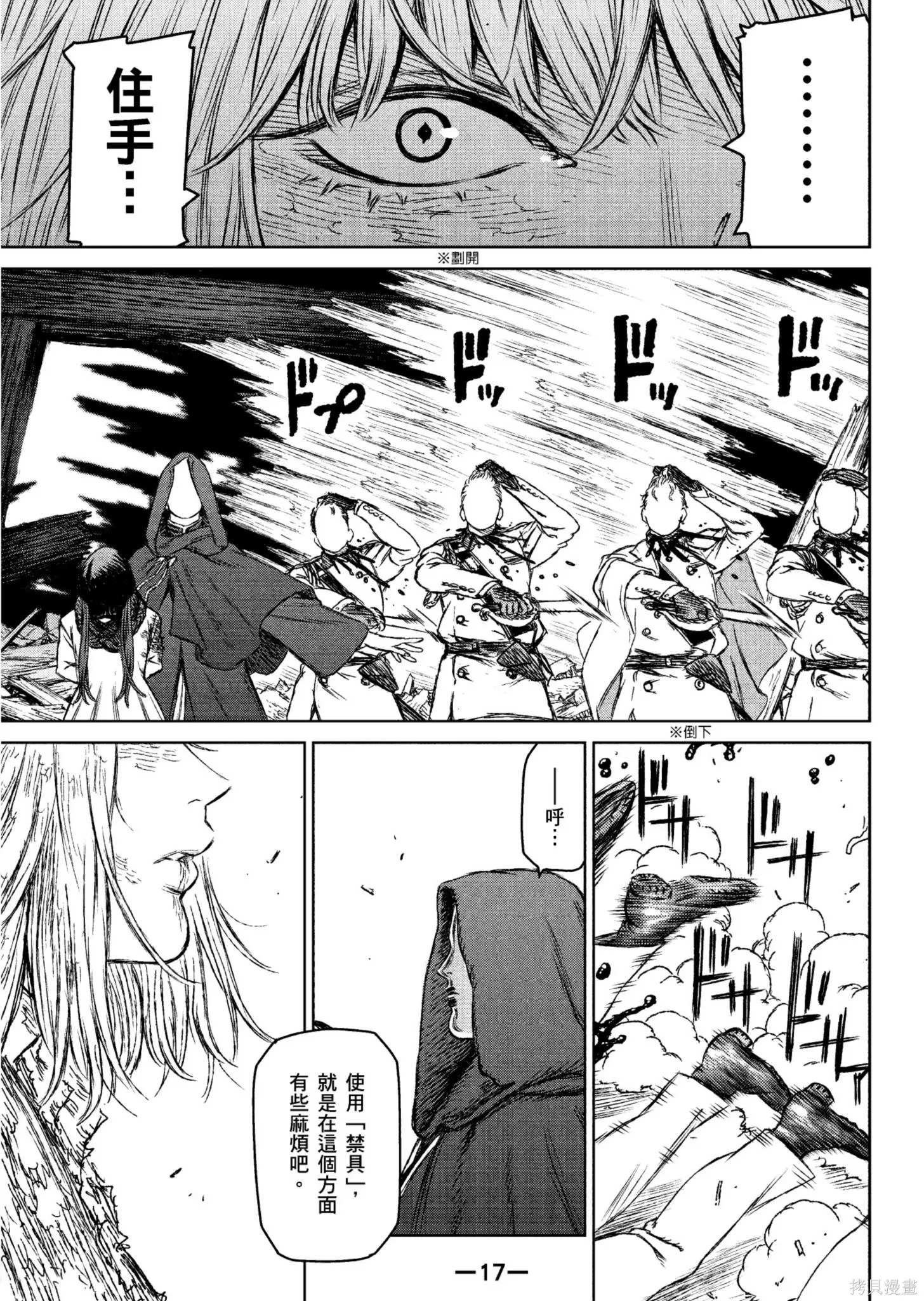 第04卷 第18页
