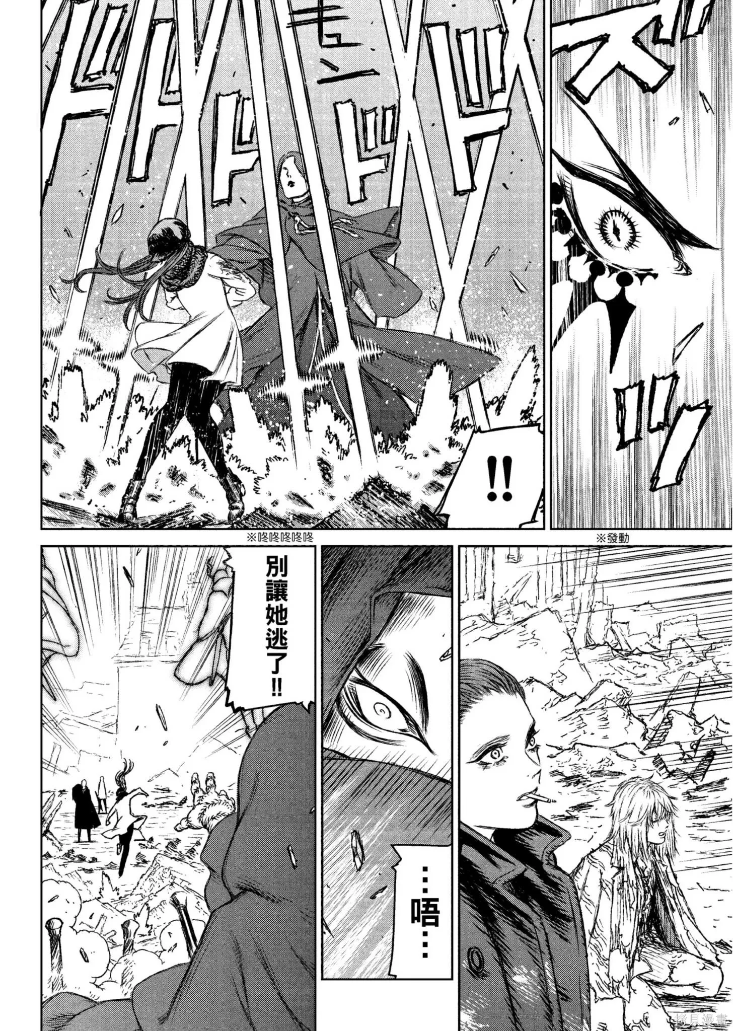 第04卷 第19页