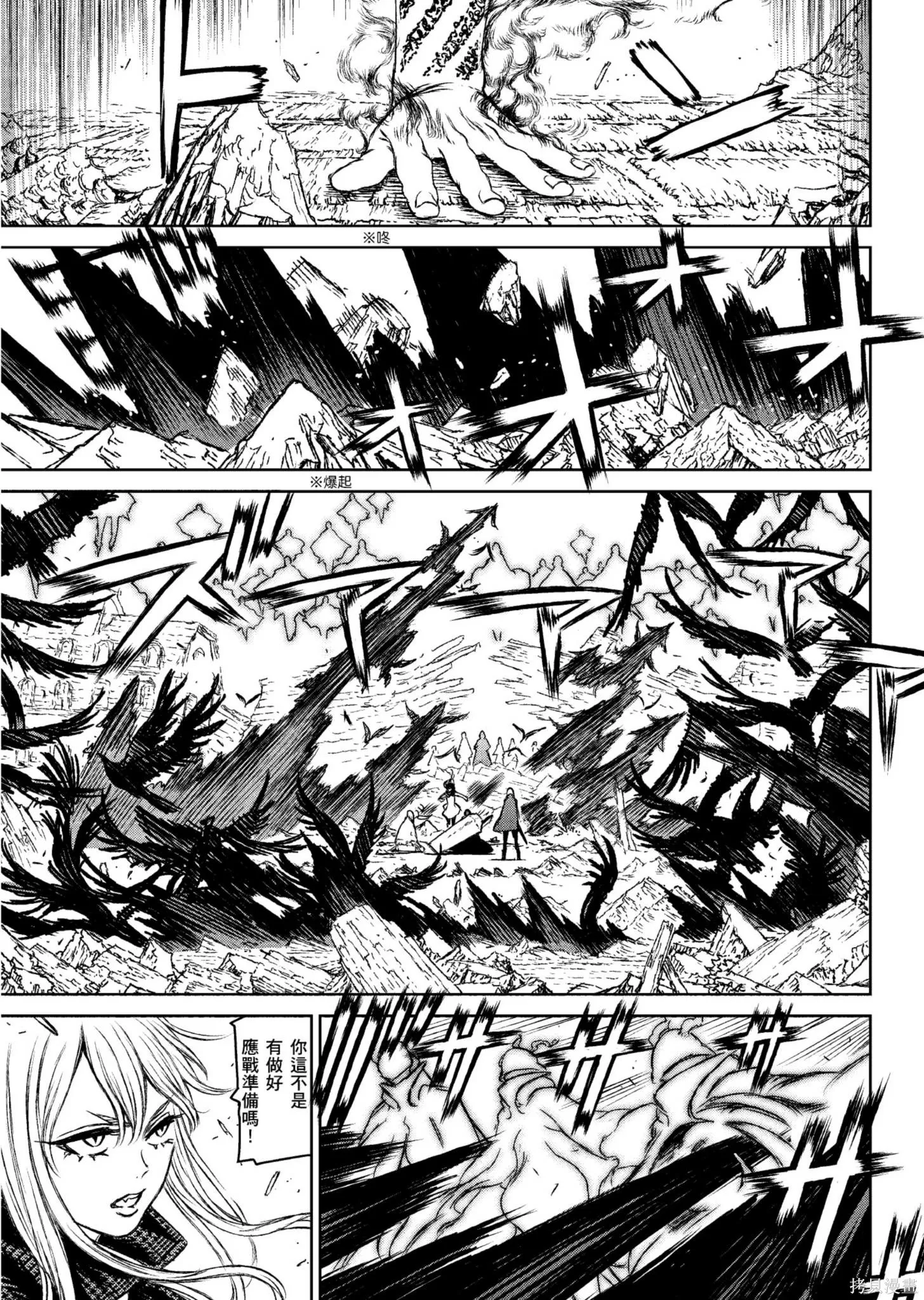 第04卷 第20页