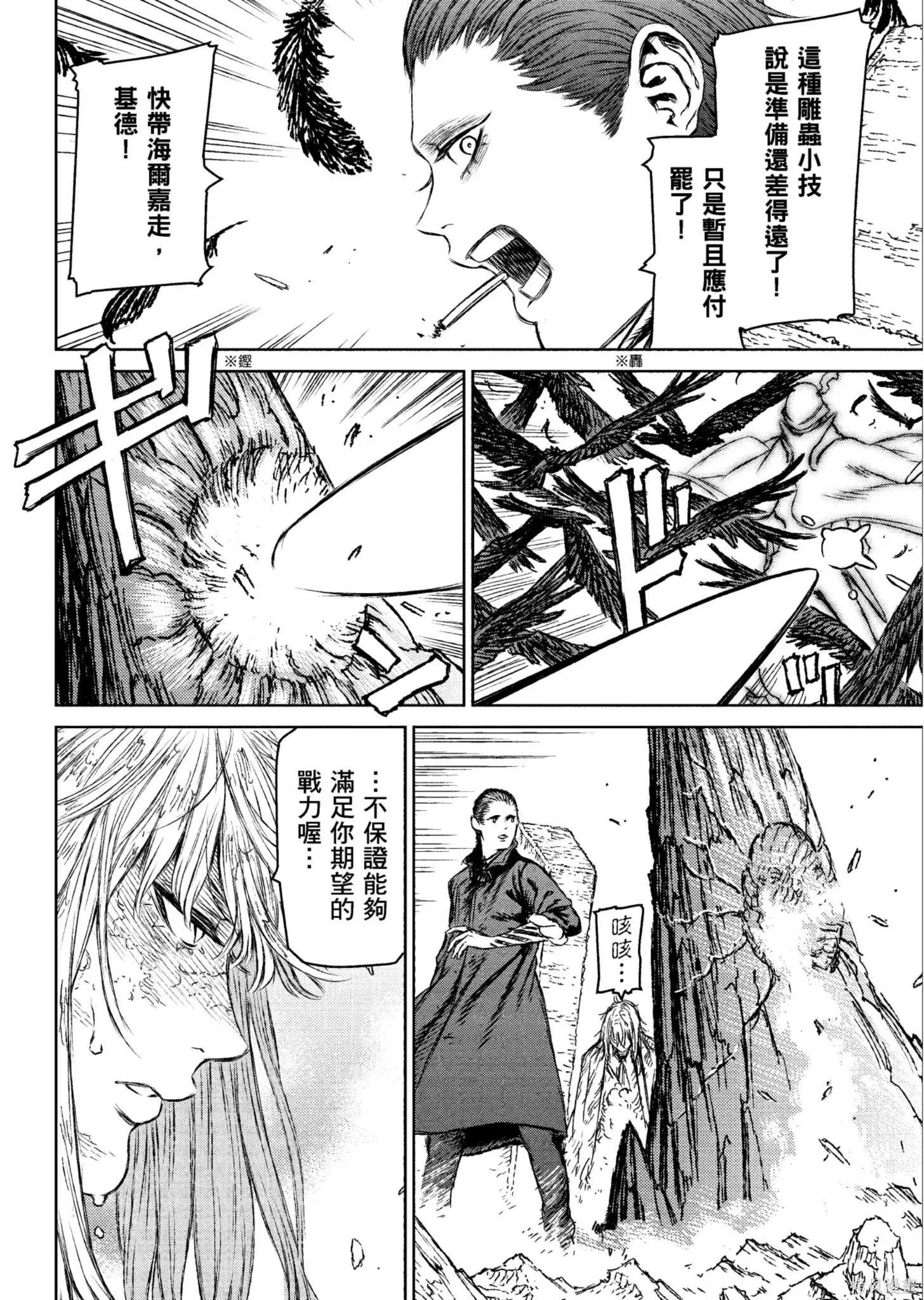 第04卷 第21页