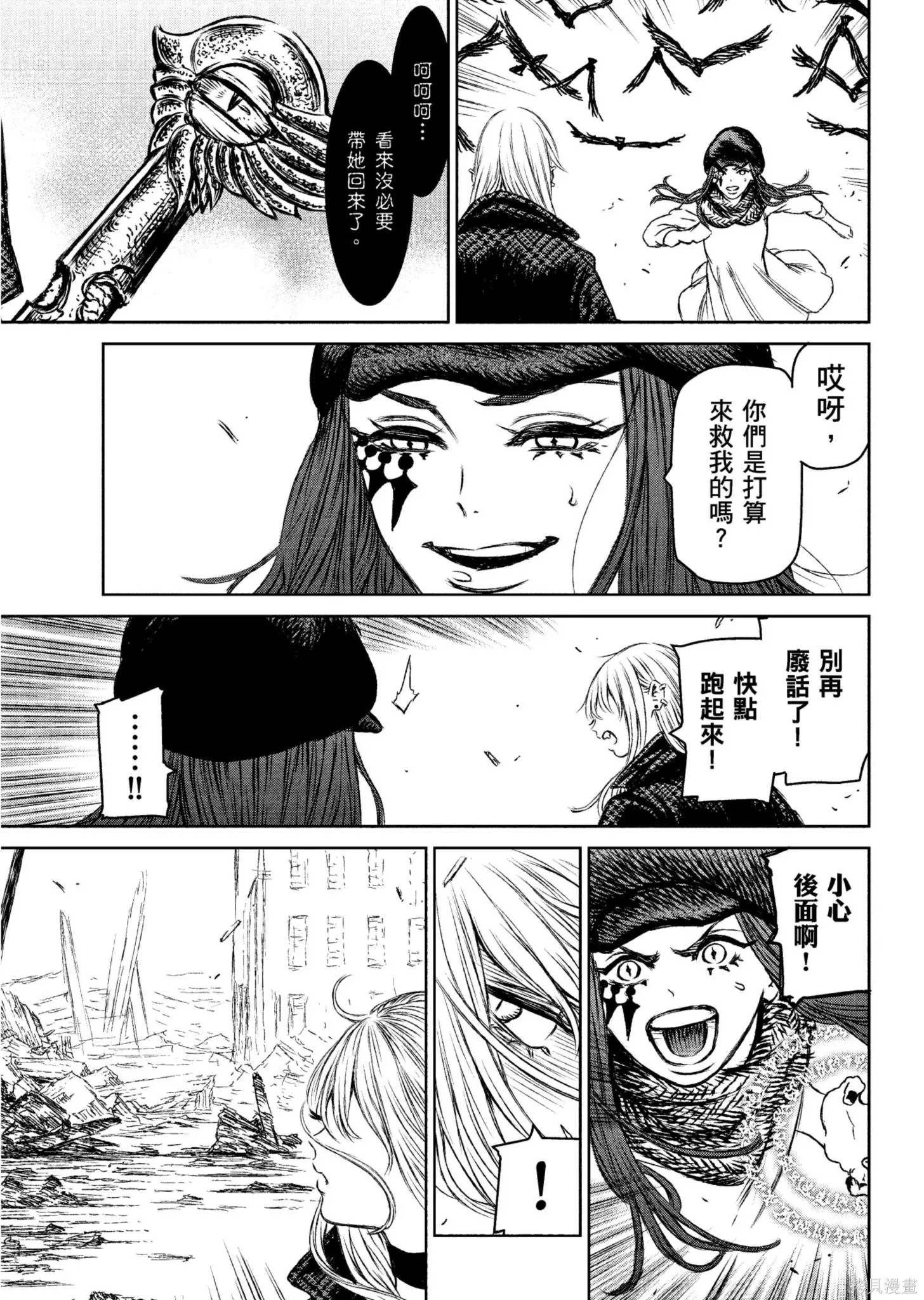 第04卷 第22页