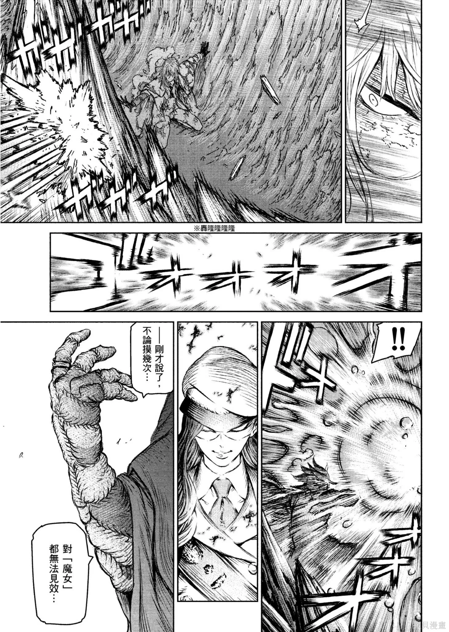第04卷 第24页