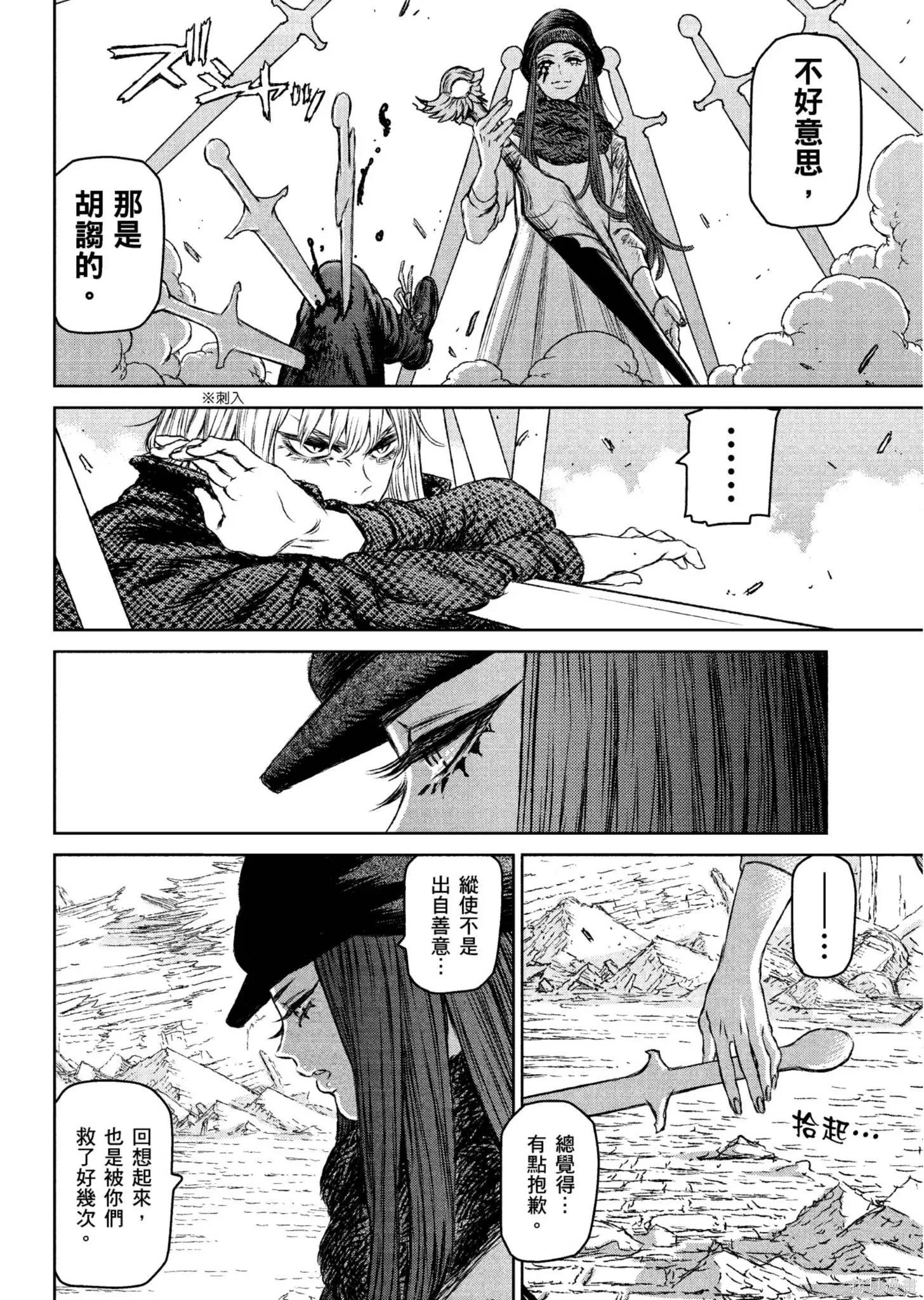 第04卷 第25页