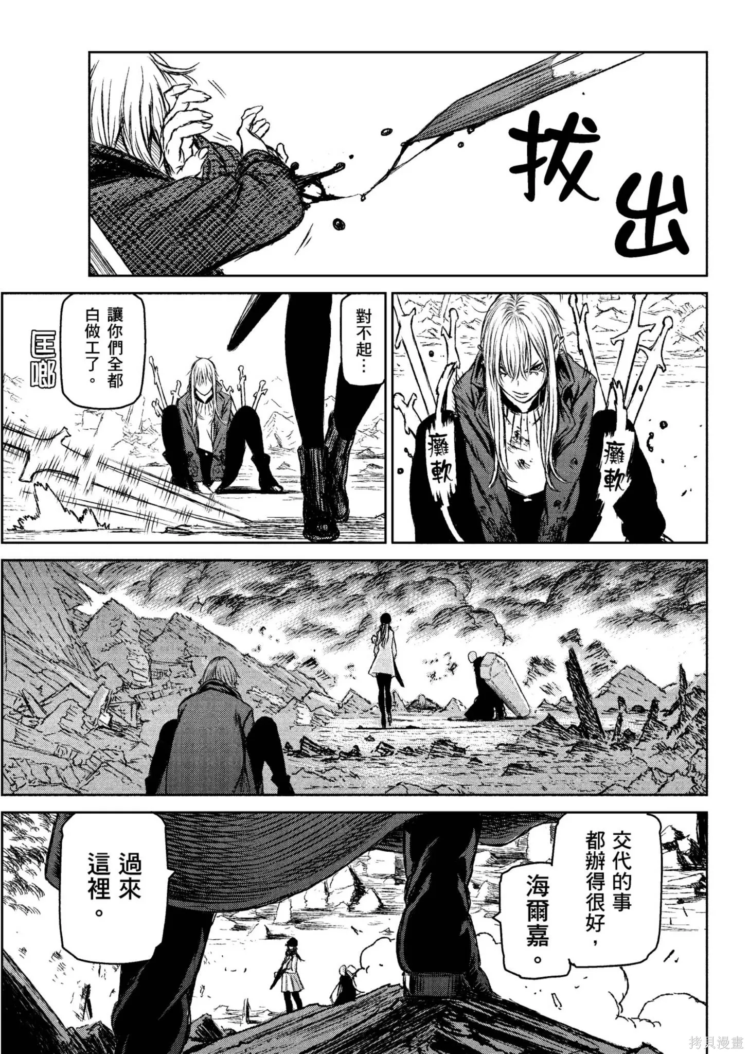 第04卷 第26页