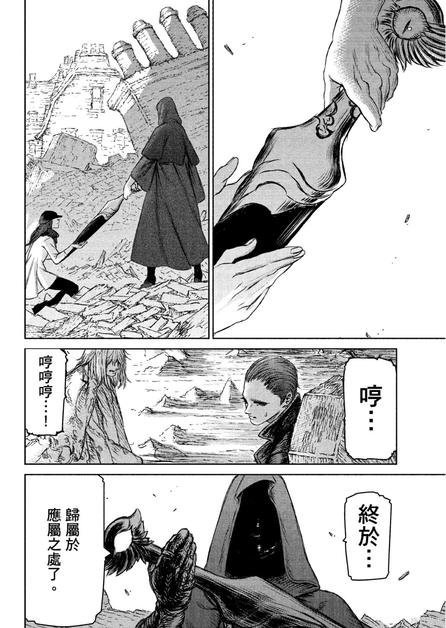 第04卷 第27页
