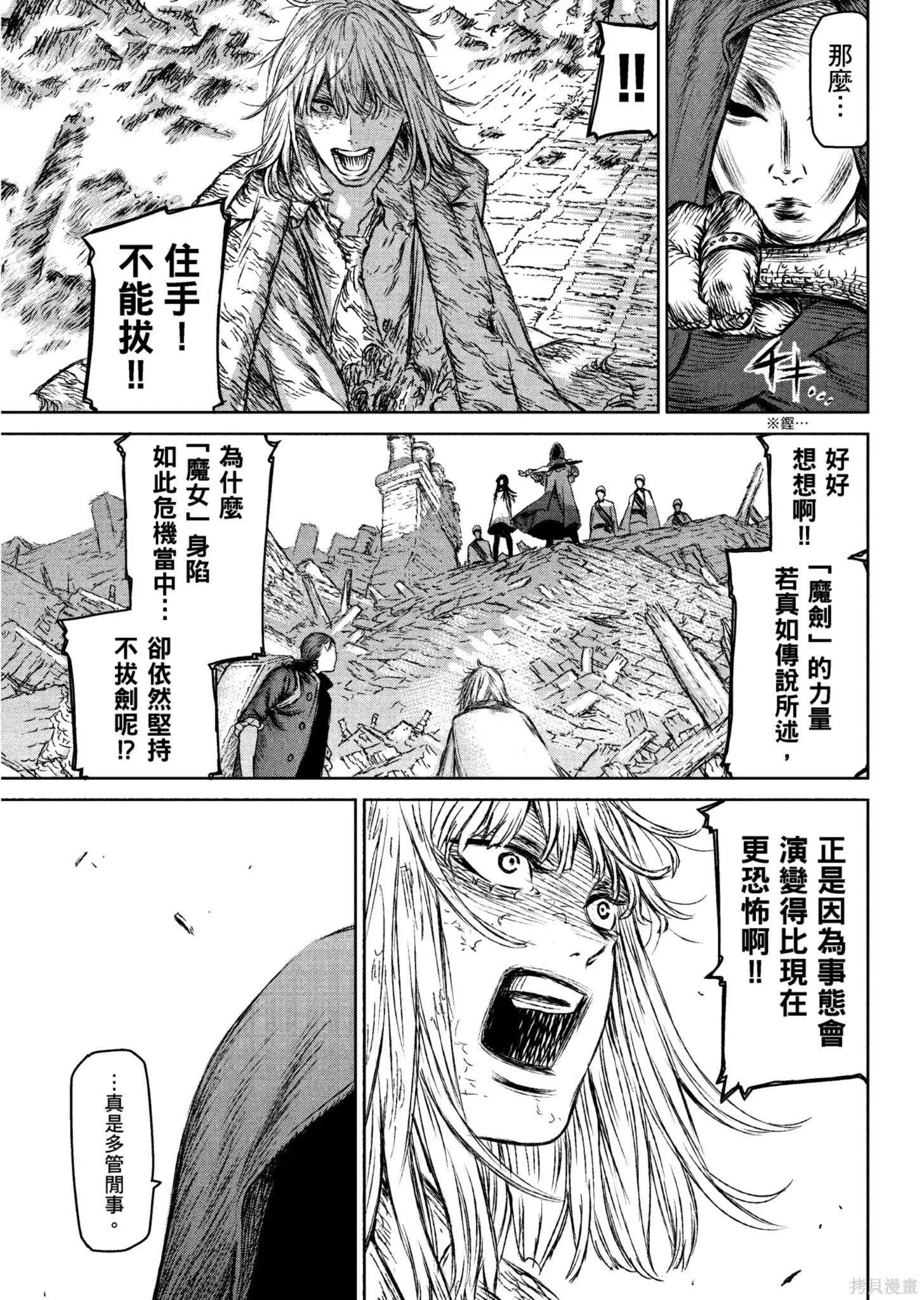第04卷 第28页