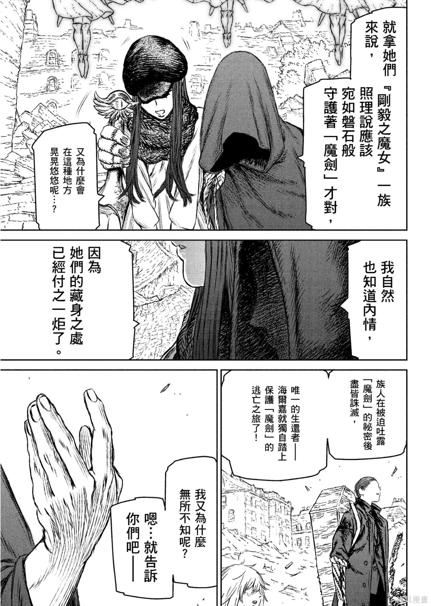 第04卷 第30页