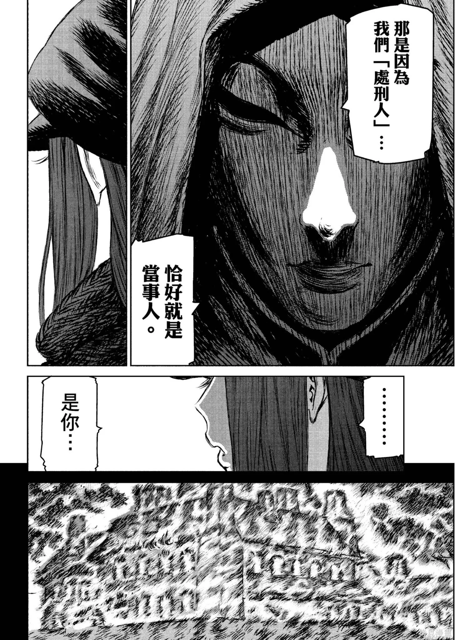 第04卷 第31页