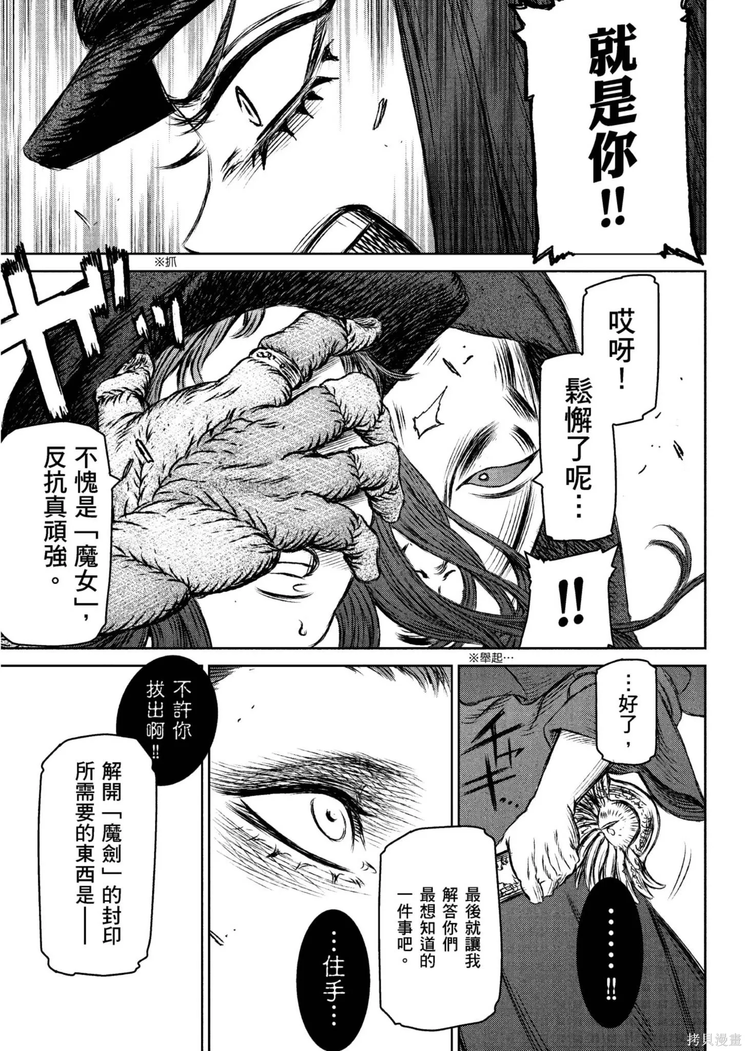 第04卷 第32页
