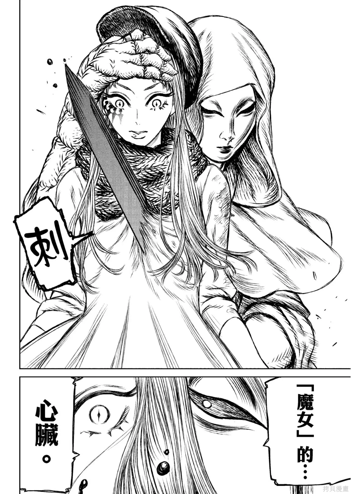 第04卷 第33页