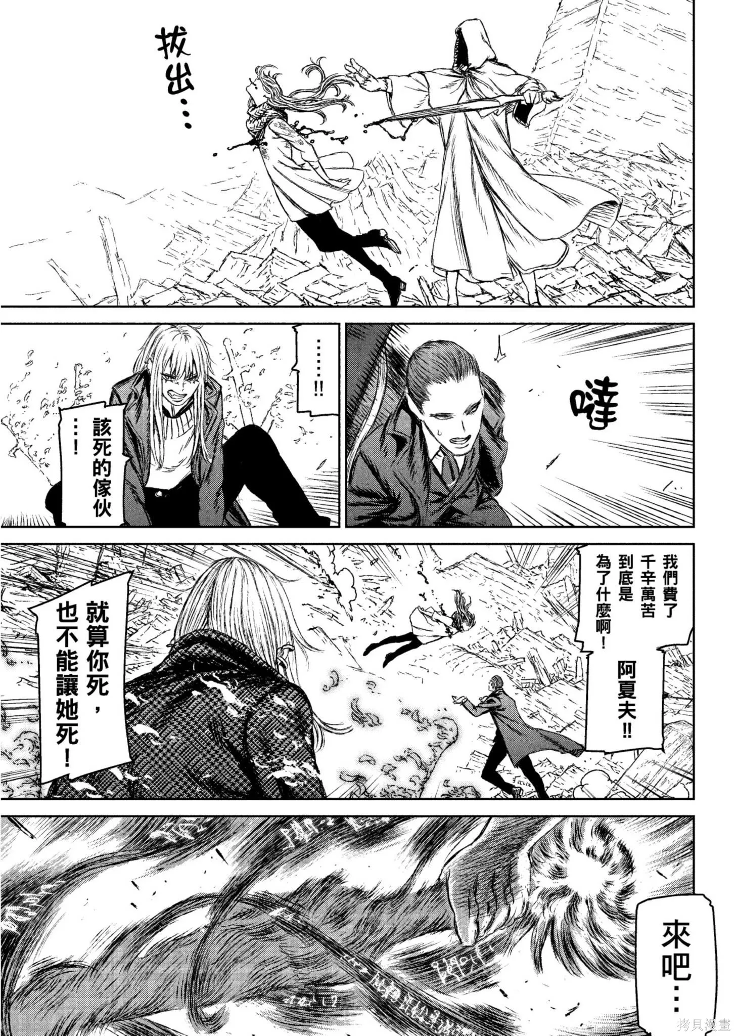 第04卷 第34页
