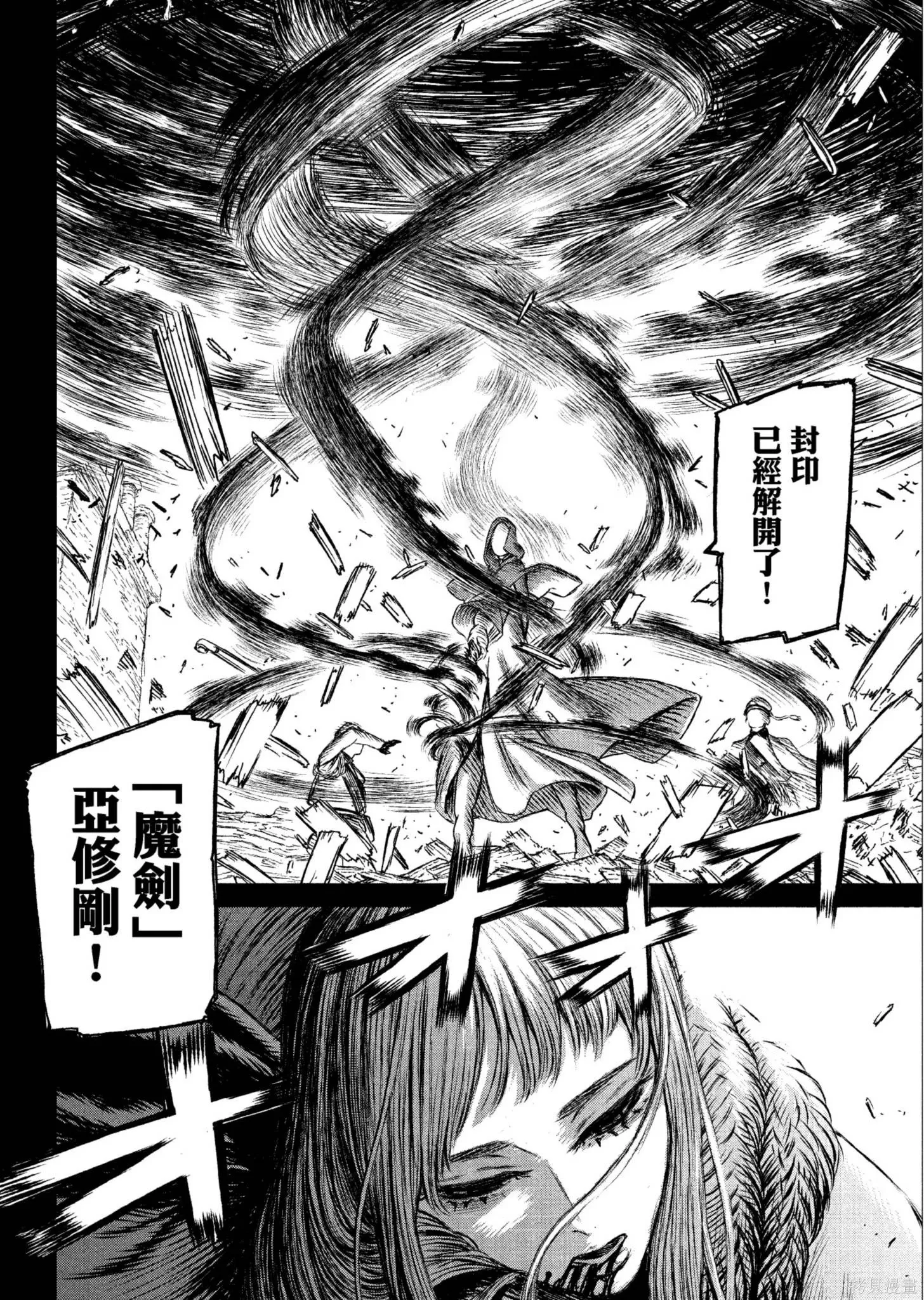 第04卷 第35页