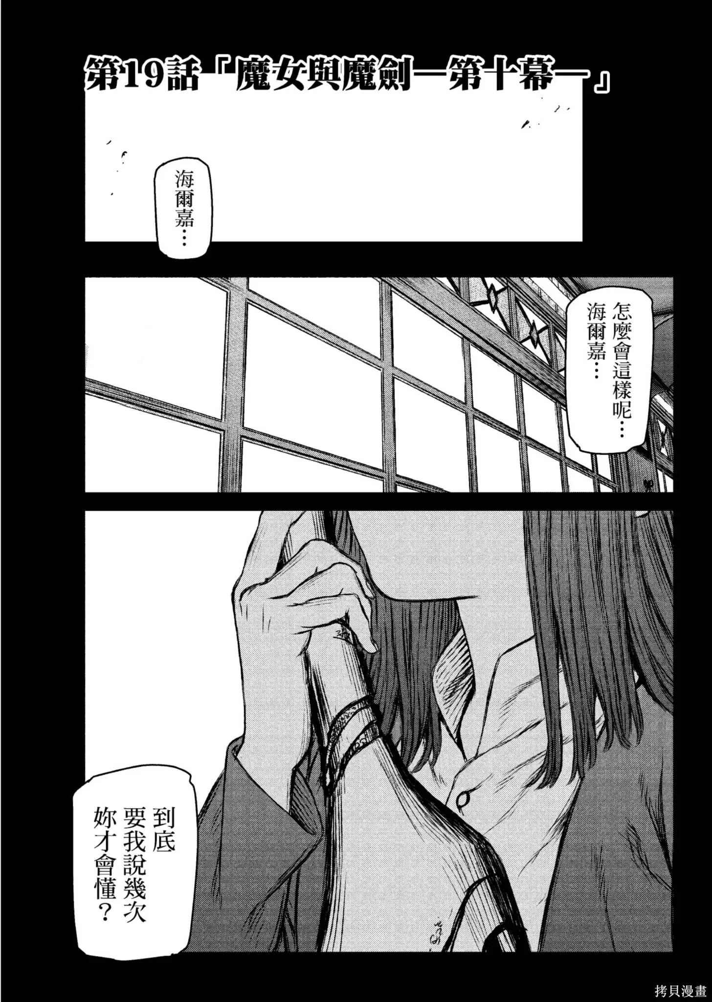 第04卷 第38页
