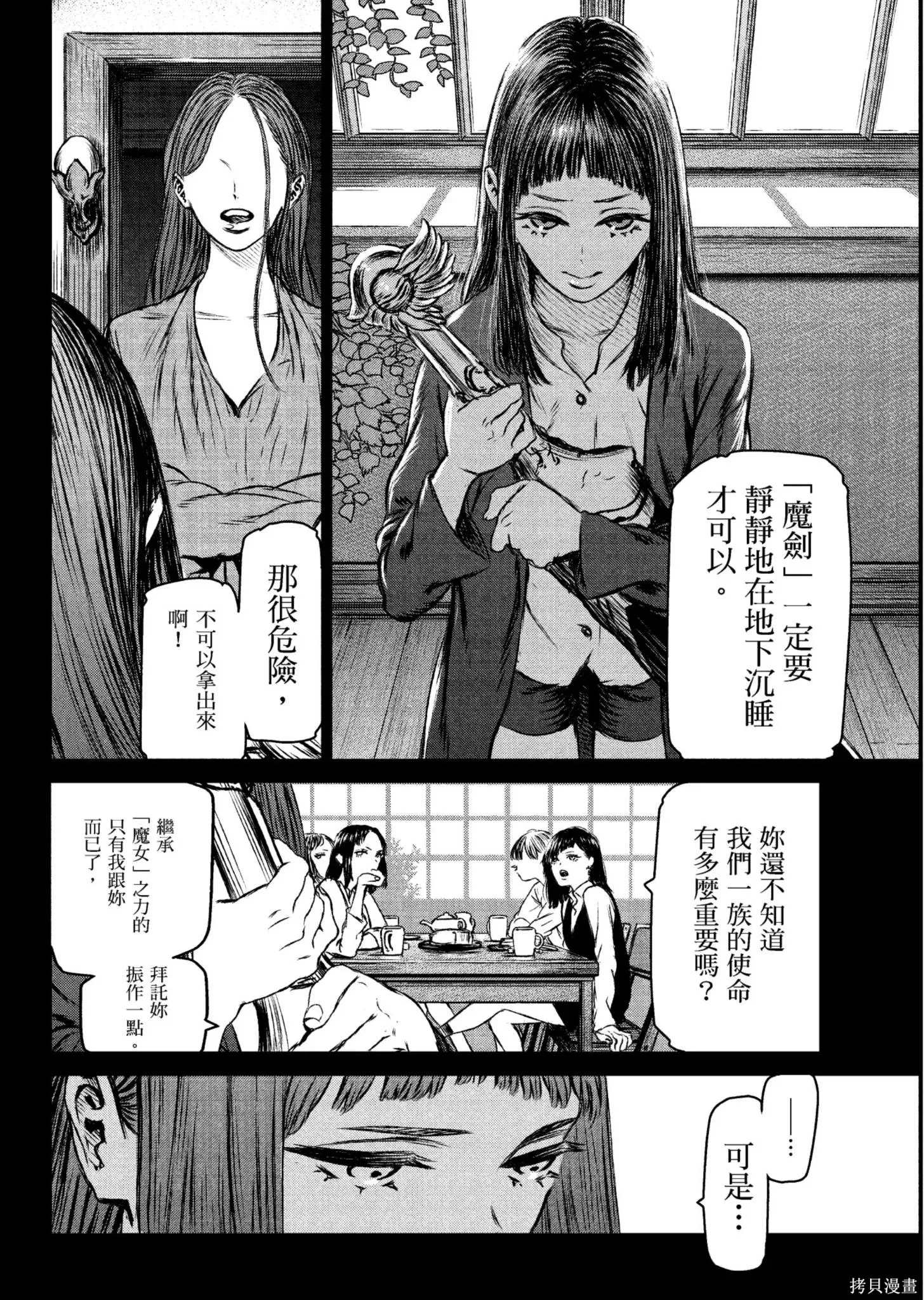 第04卷 第39页